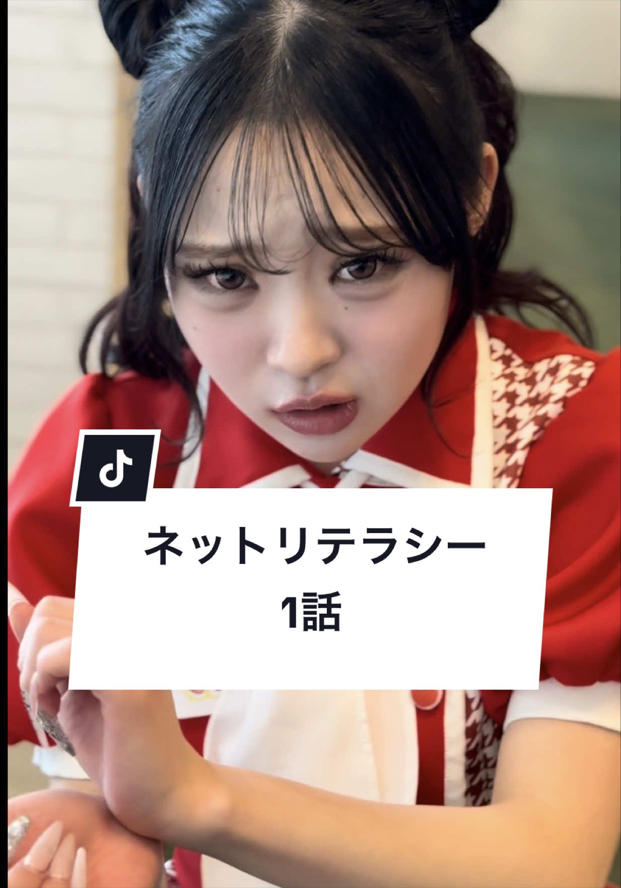 @“わくドキ”バ先日常。