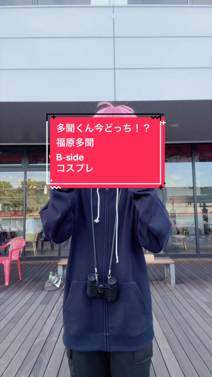 @セイ
