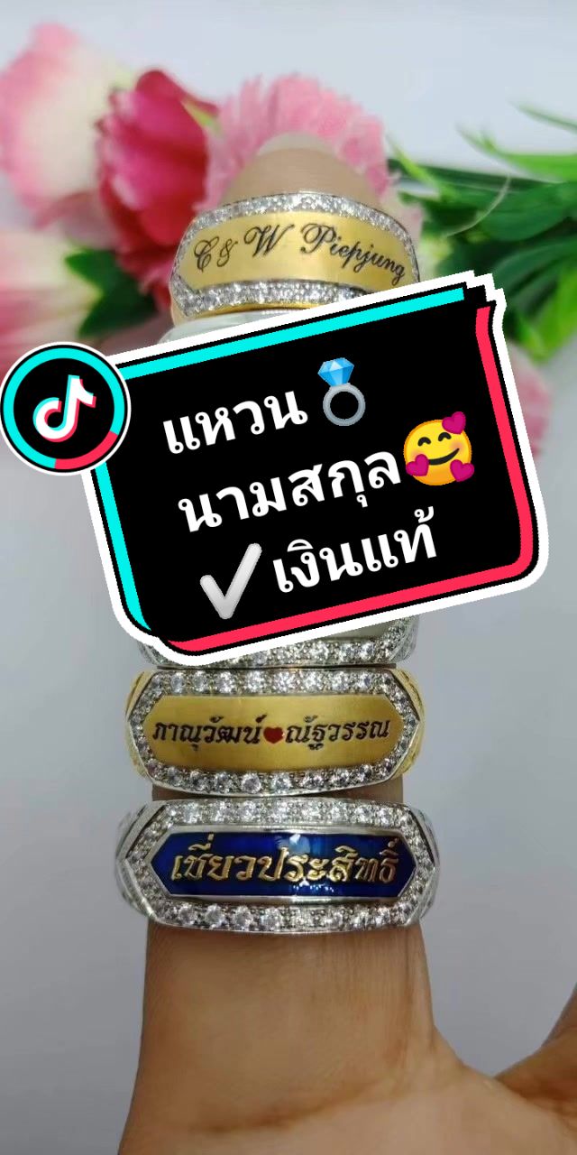 @Gems Thanakatj2491