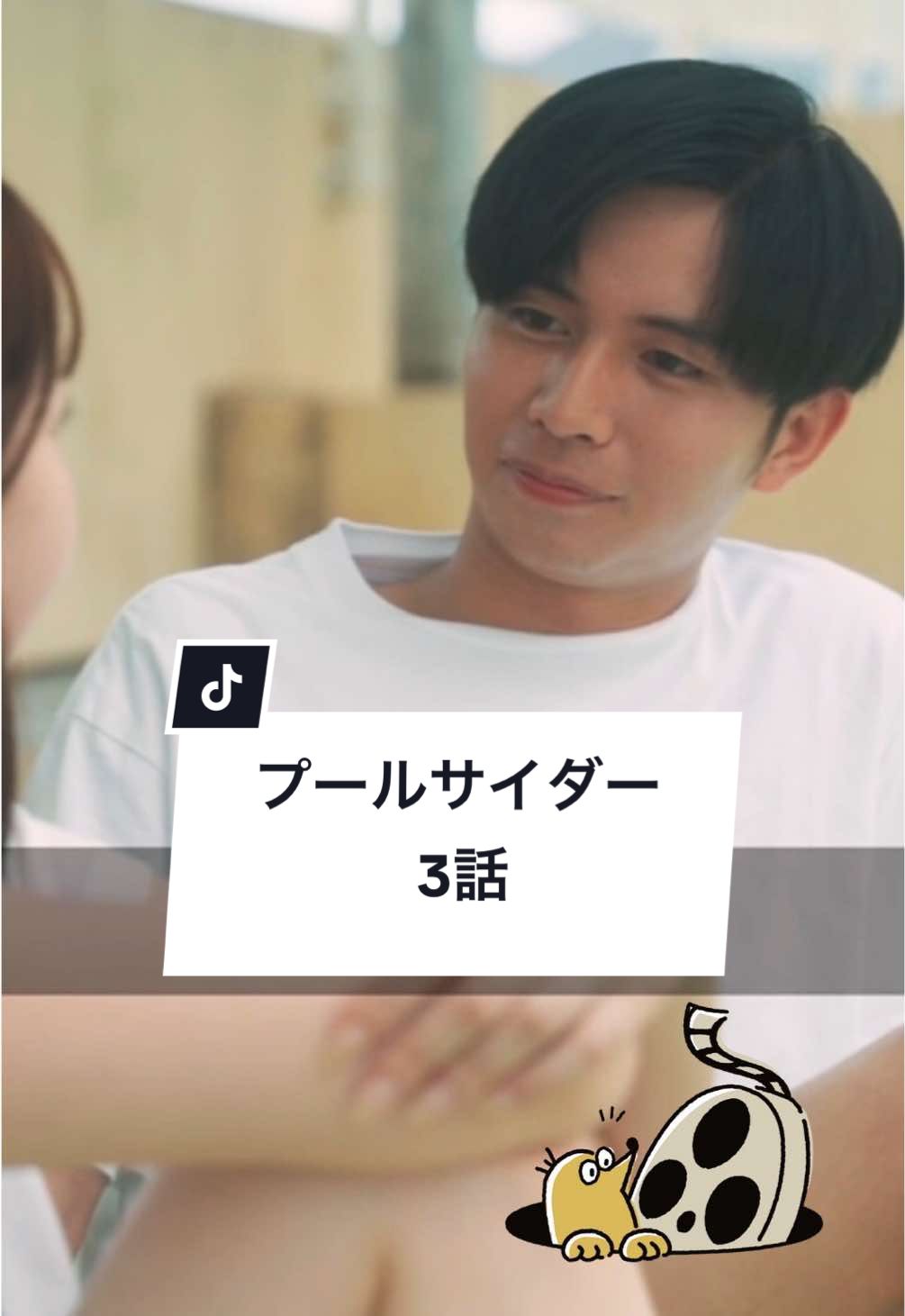 @ディグステーション/DigStation