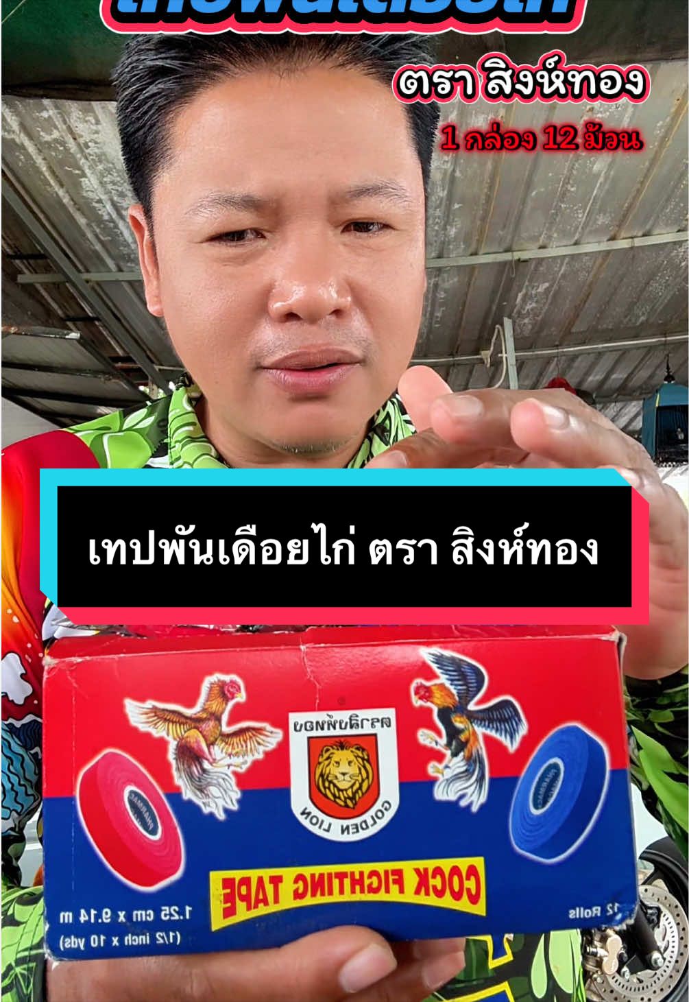 @วุดดี้ รีวิว56