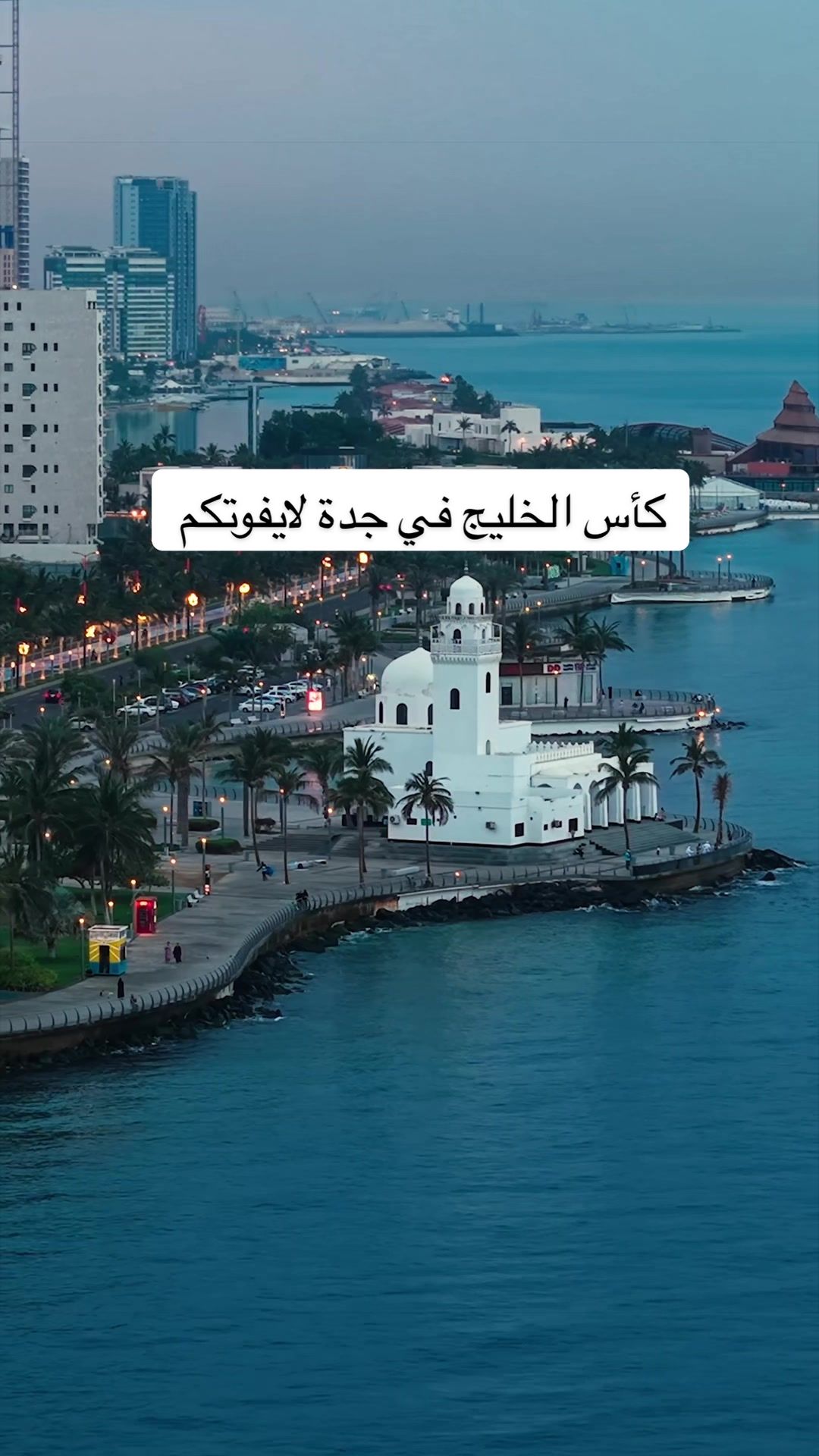 @ماجستيك