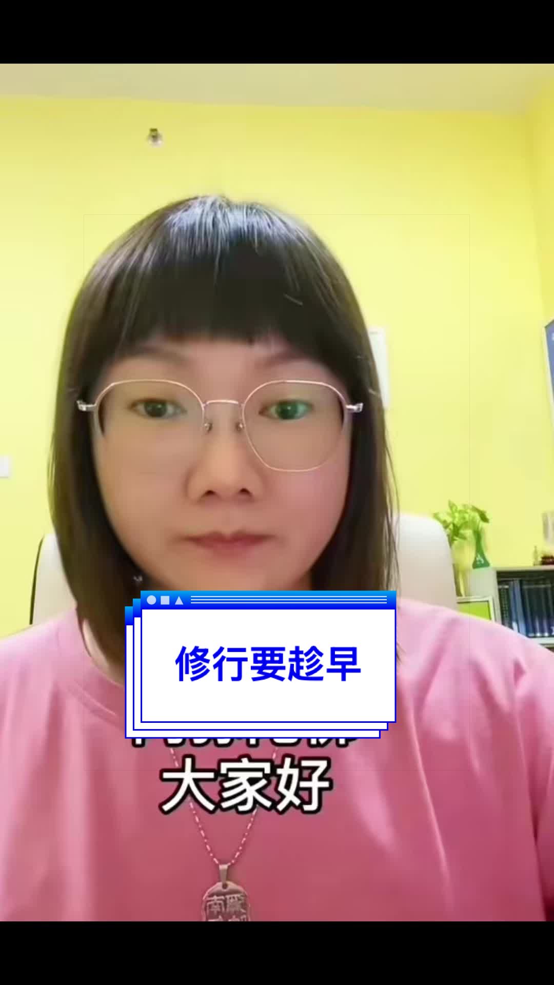 @净心