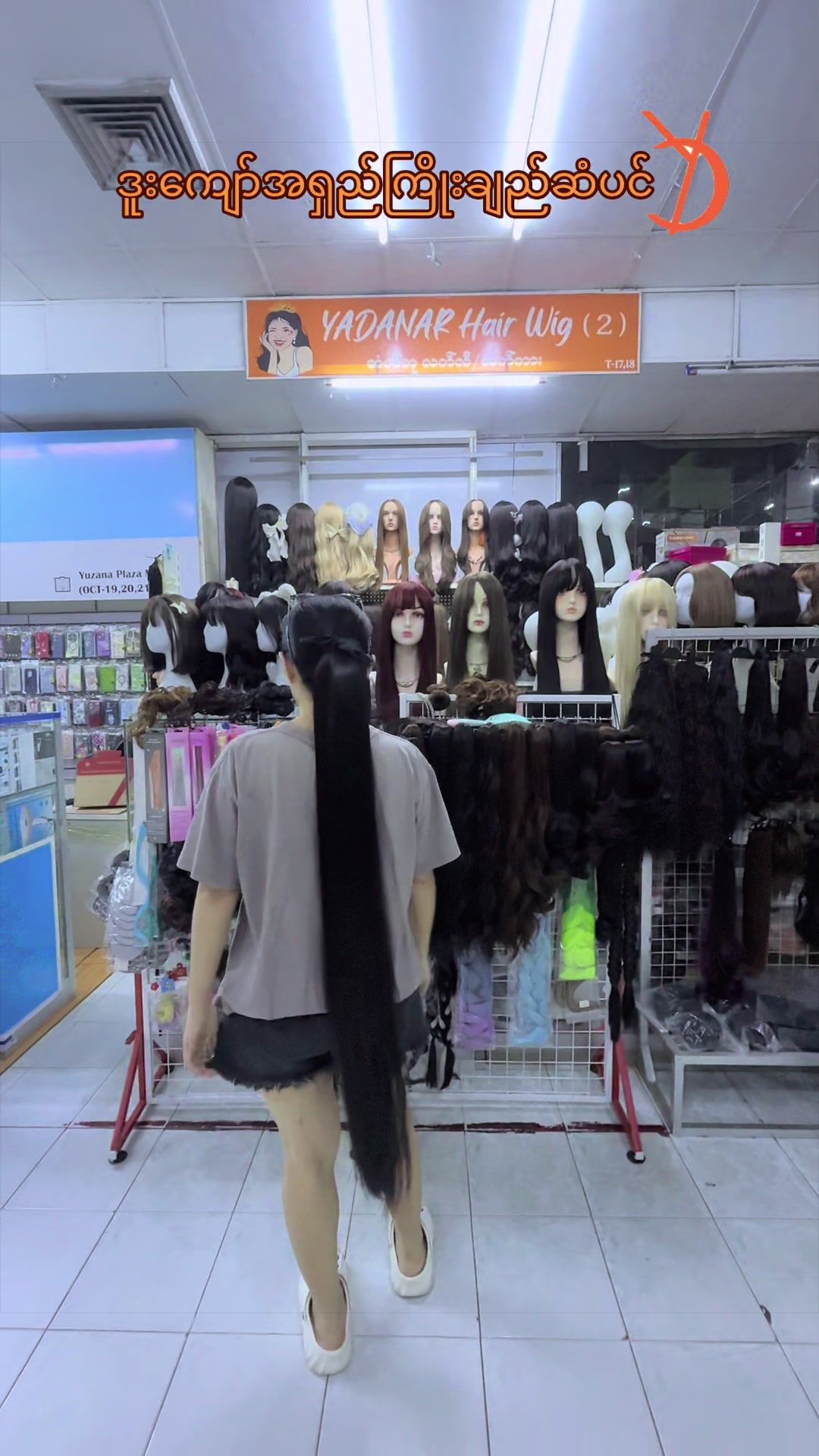 @YD Hair Wig