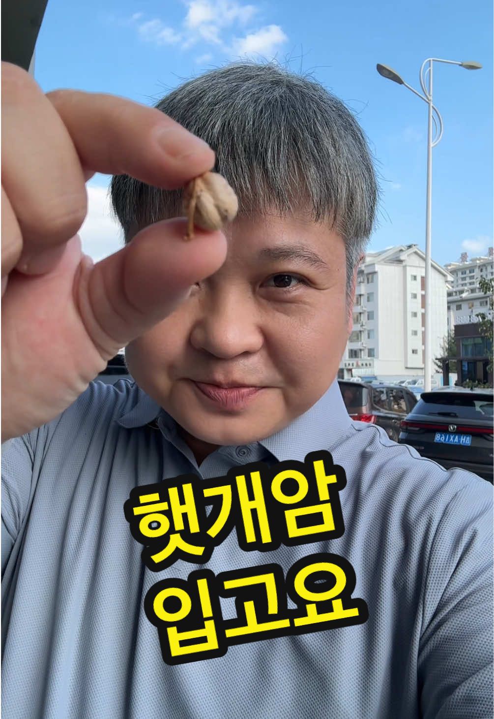 @원영-연변로찐
