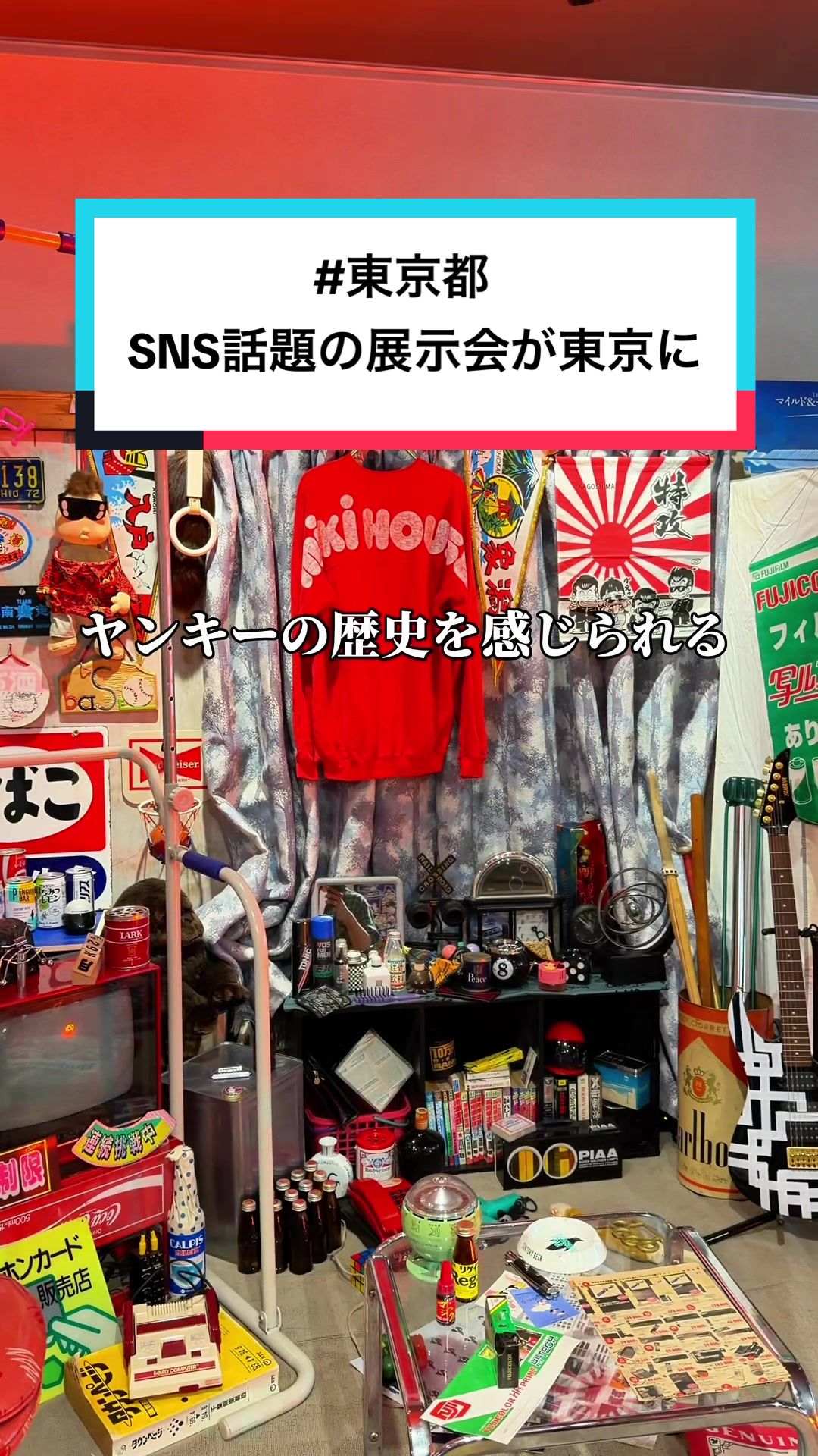 @映え旅けんと | 東京発の全国おでかけ情報