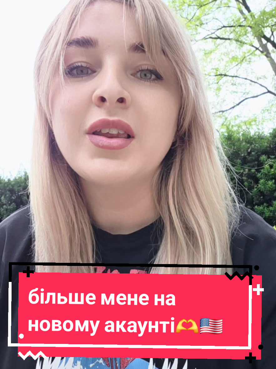 @Настя