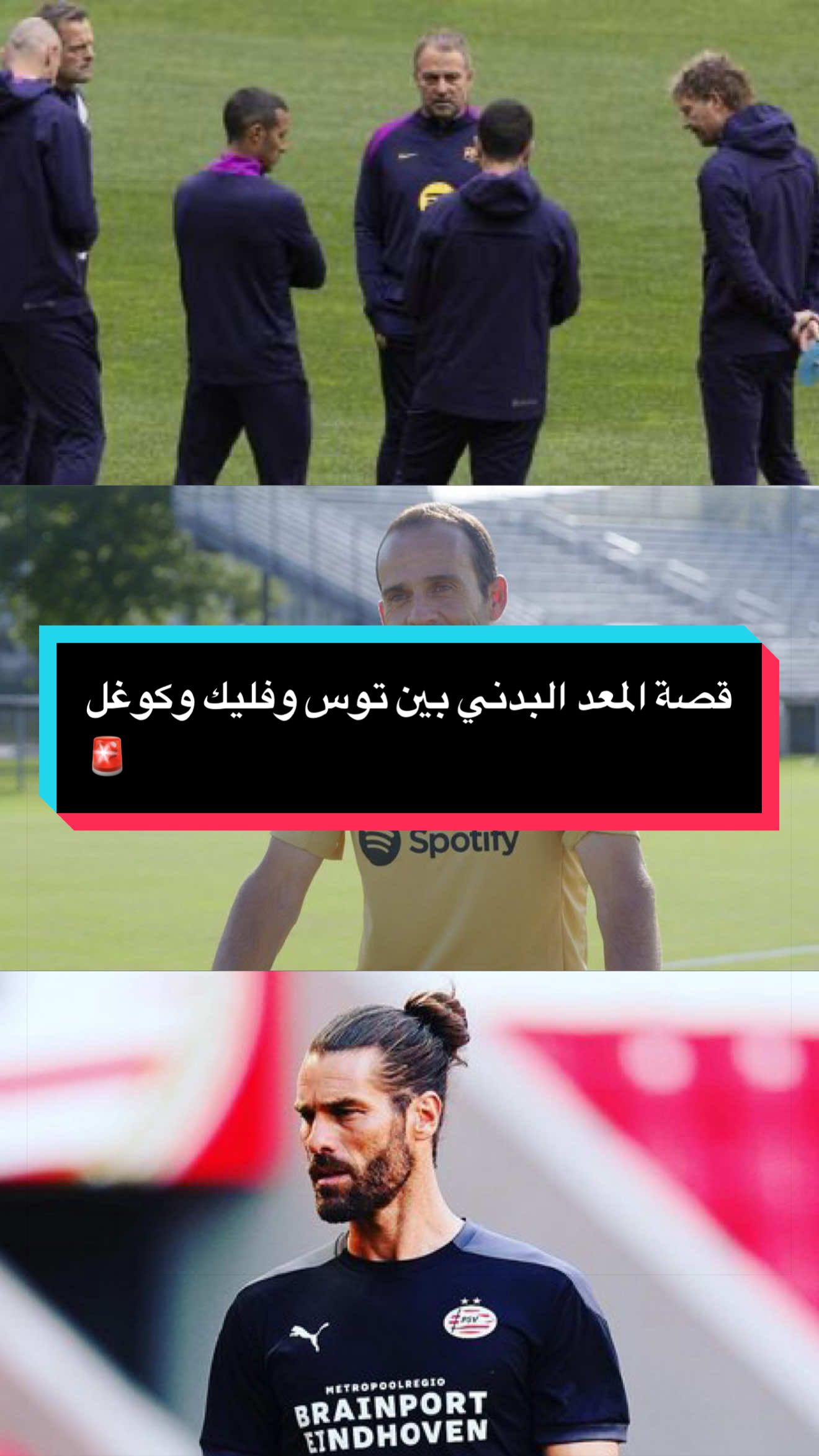 @مصطفى ديلو 💙❤️
