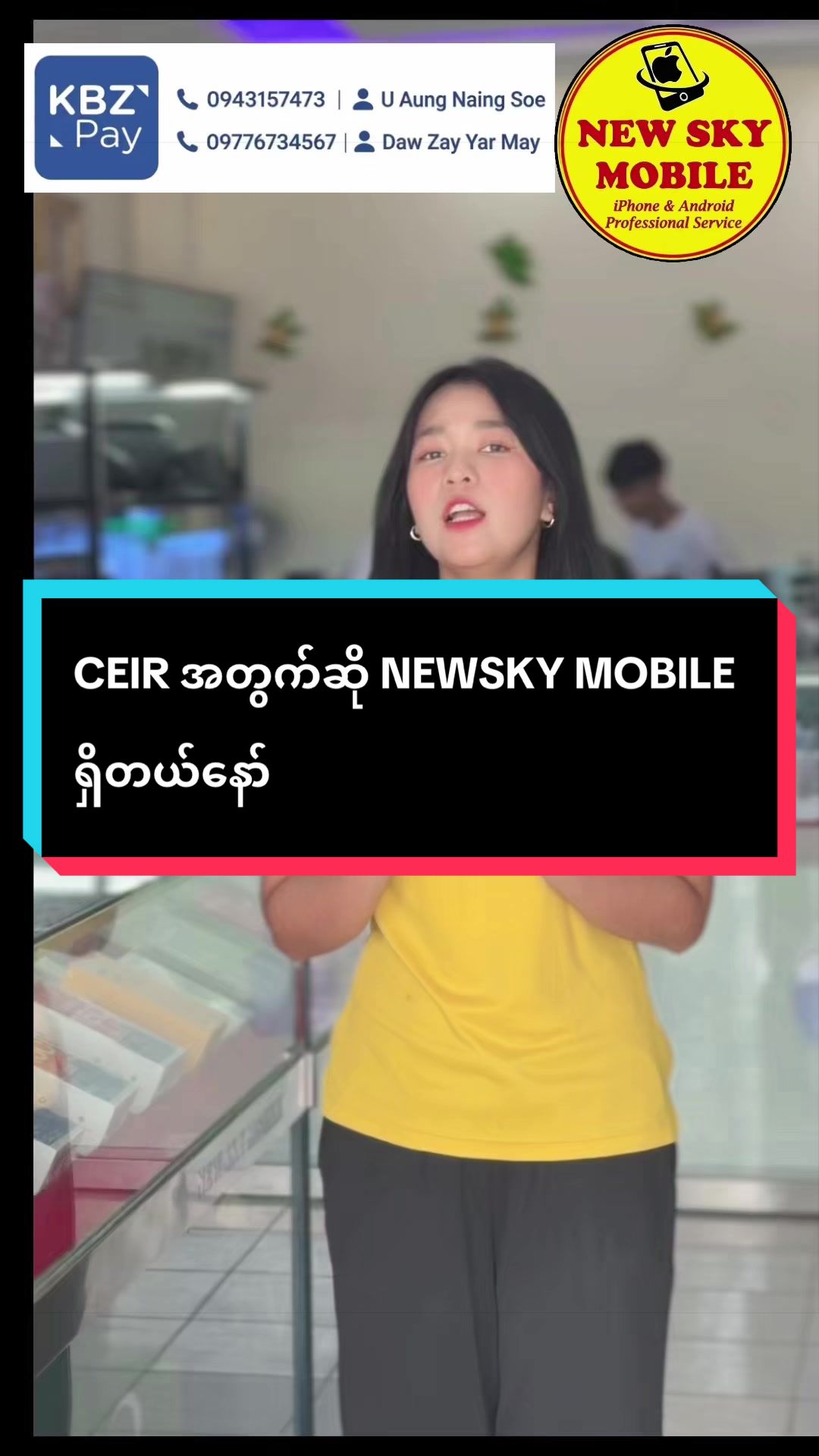 @NEW SKY MOBILE-YGN
