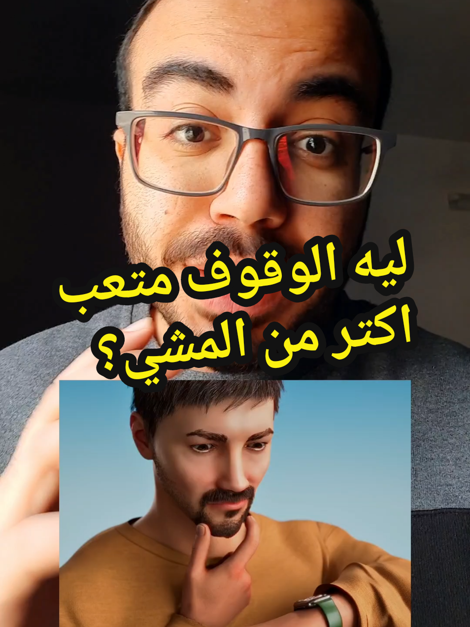 @Dr.ahmedsherif