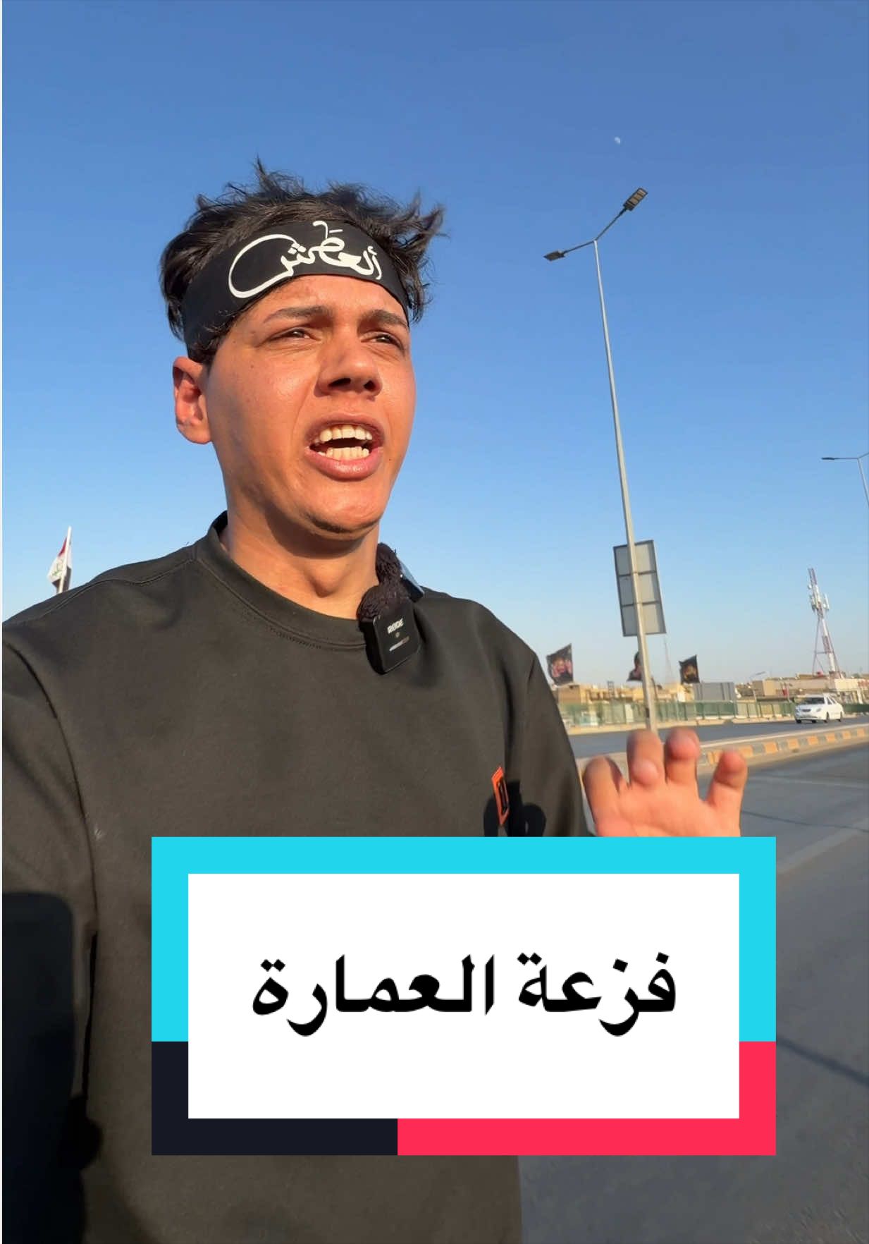 @علي جوجو