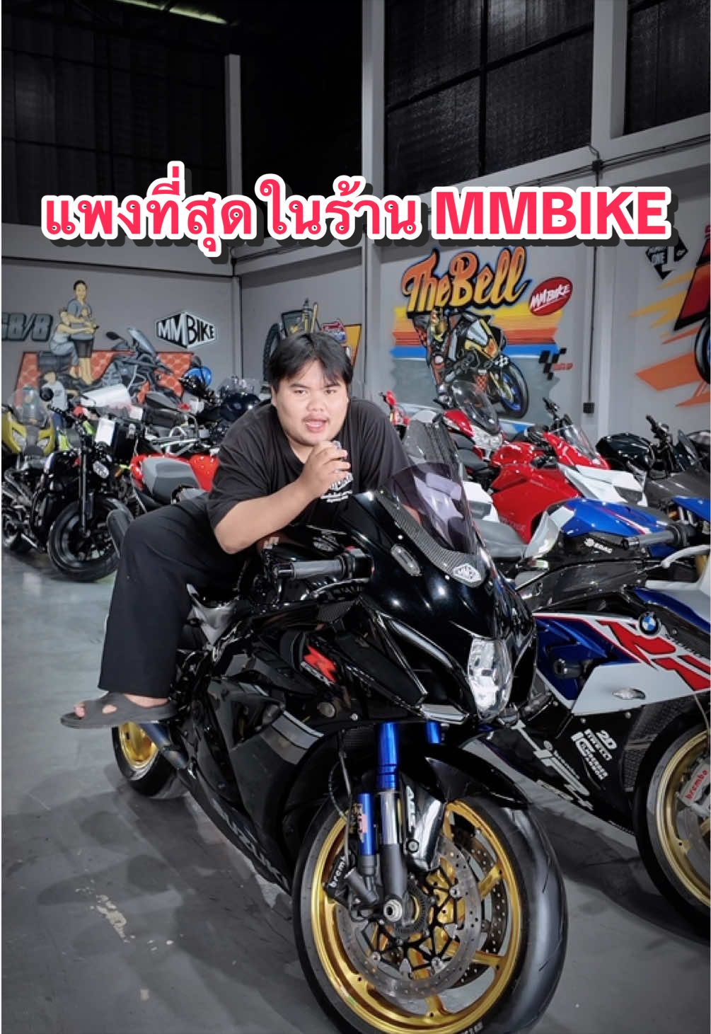 @MMBIKE ซื้อขายรถบิ๊กไบค์