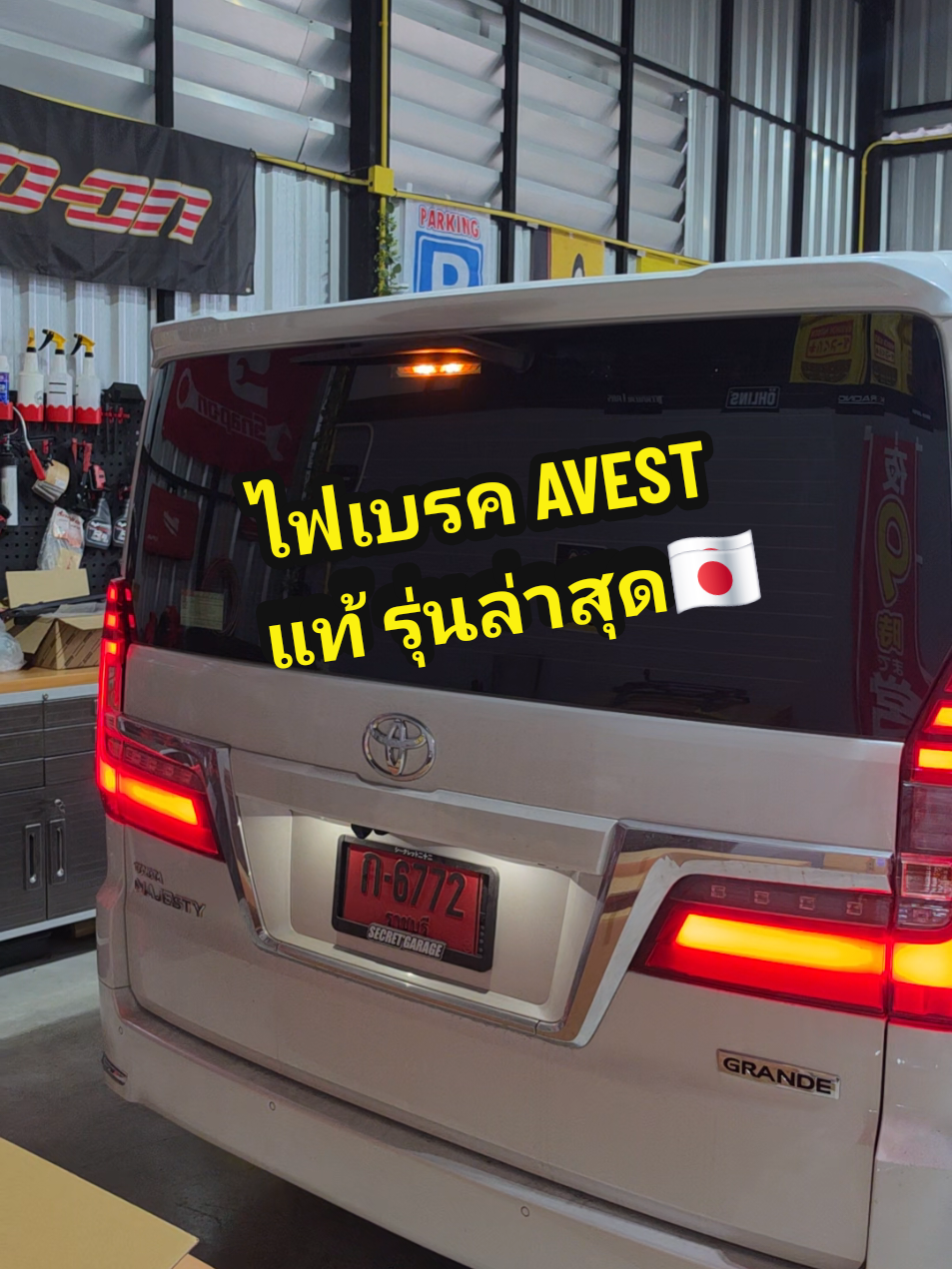 @Secret 22 Thailand