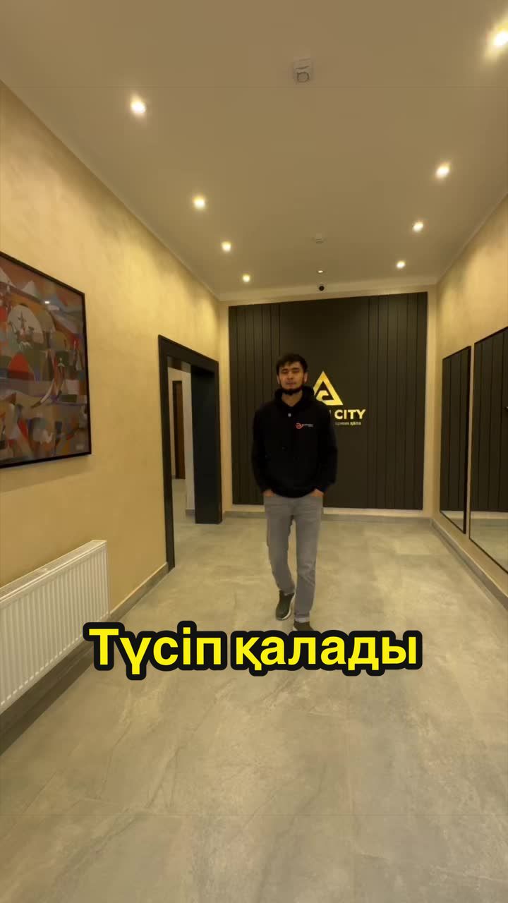 @Декоратор Алматы✅