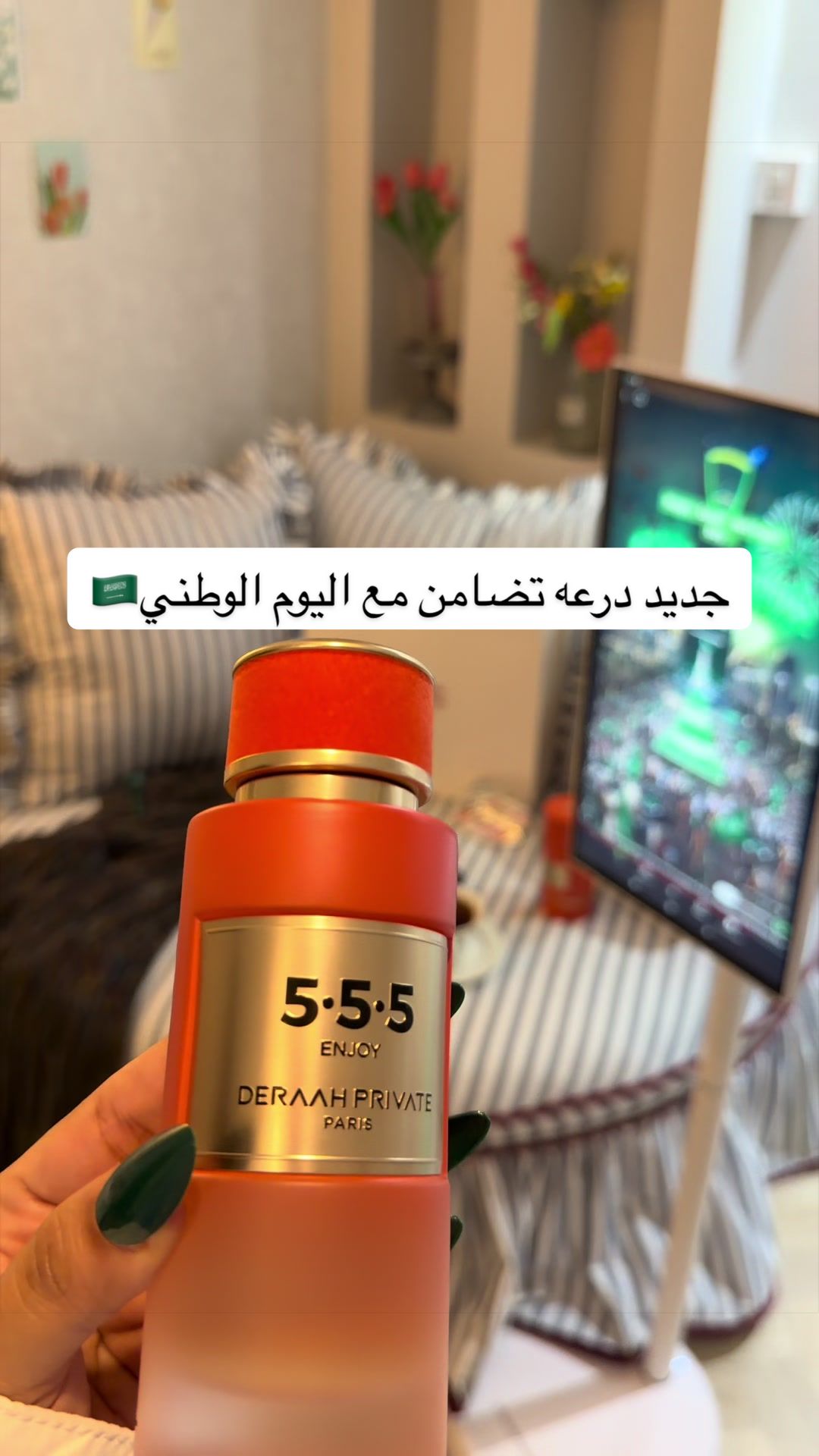 @ماجستيك