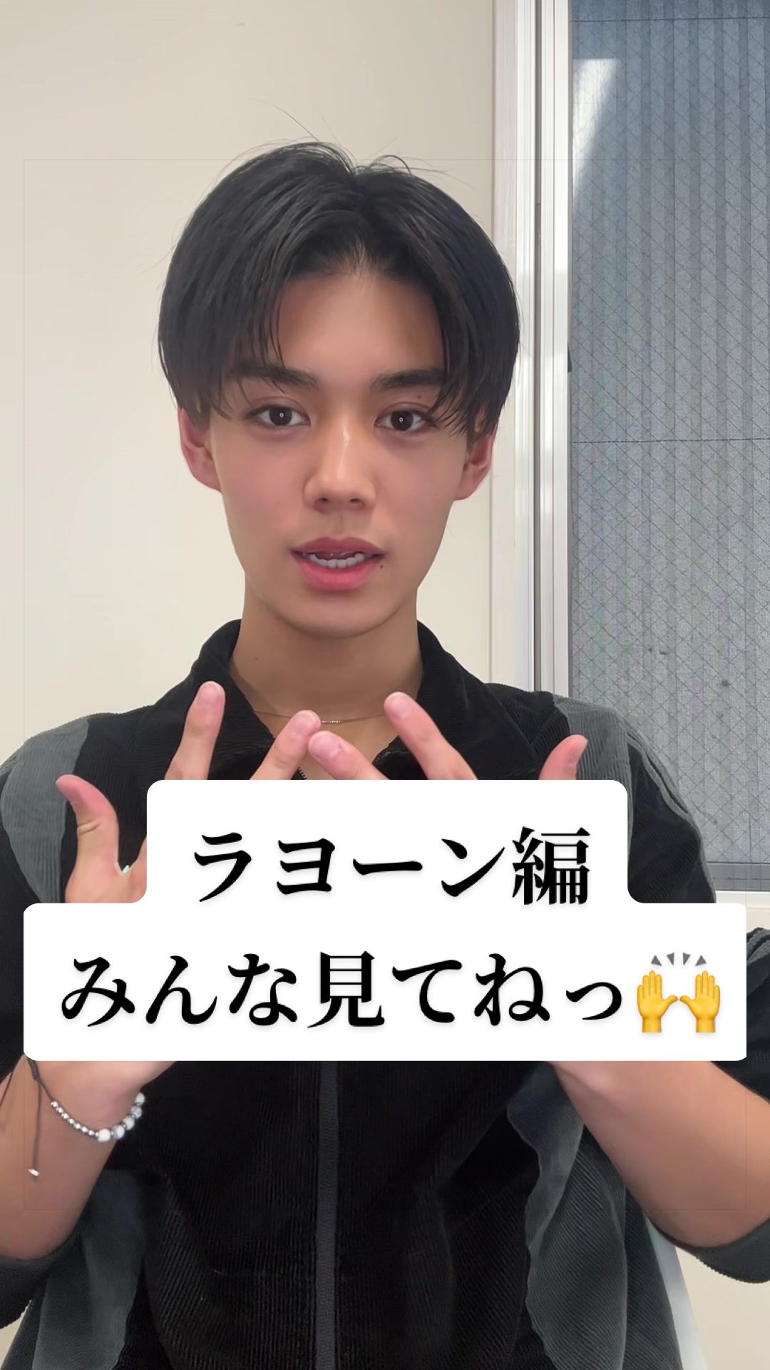 @男子中学生ミスターコン(公式)