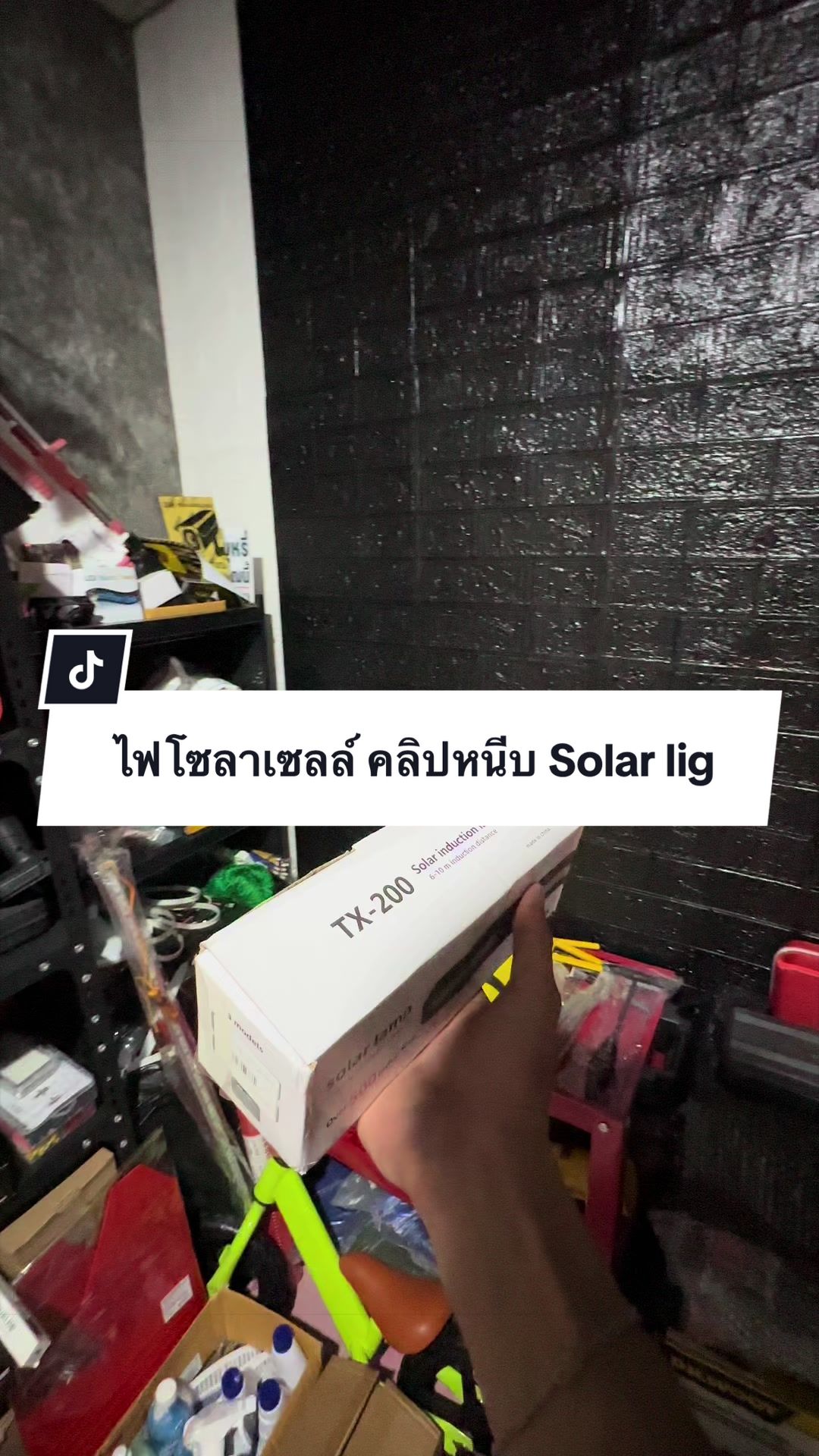 @อาเฮียหลี อาหลีเฮีย