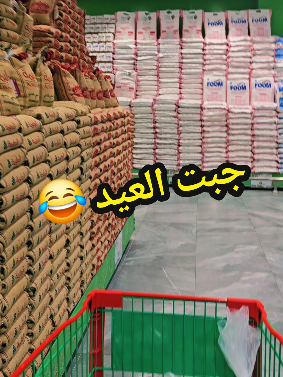 @مصرية فى الطائف