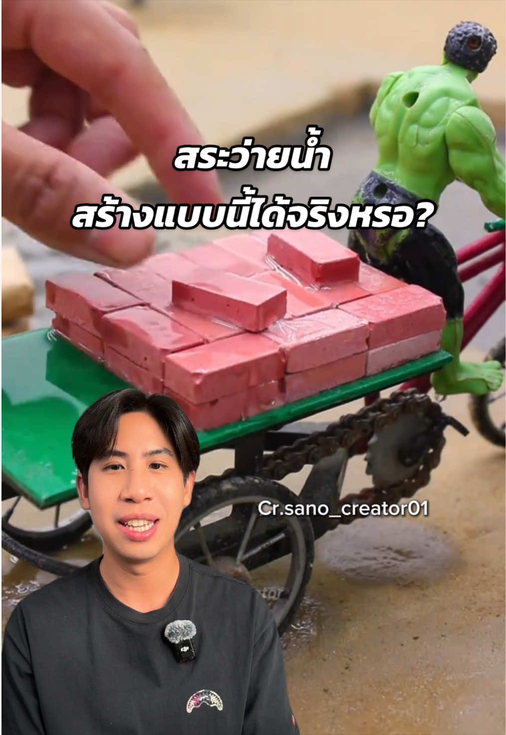 @ออยรีวิวบ้านคอนโดแบบบียอนด์