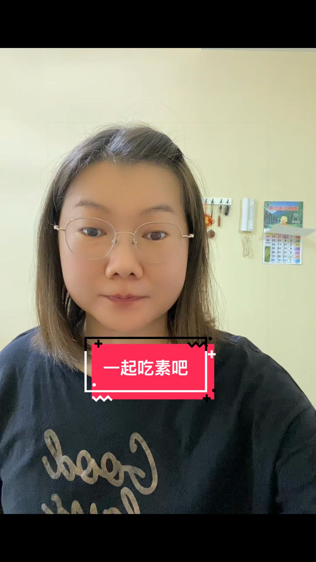 @净心
