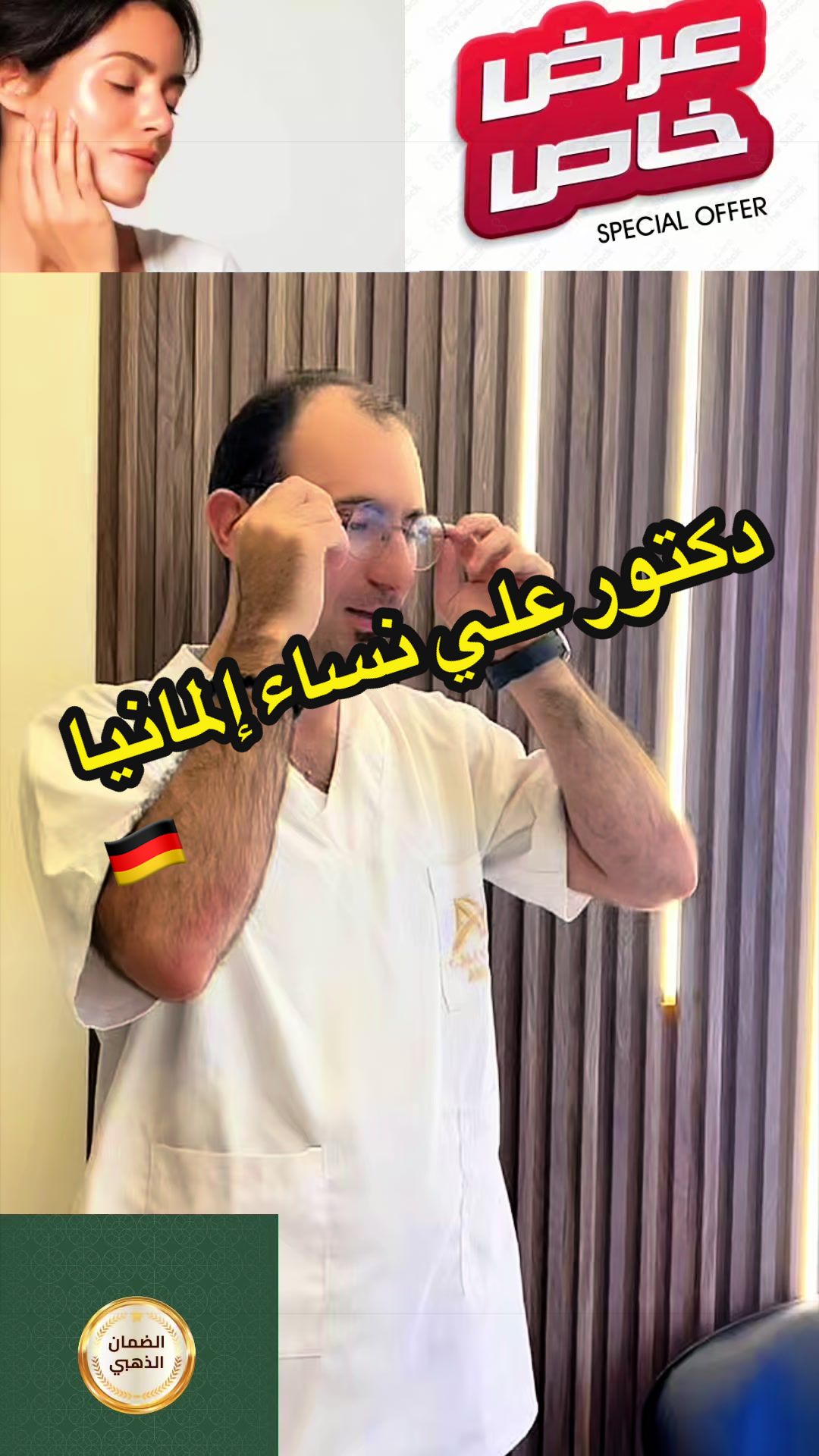 @C.Ali_Youssef