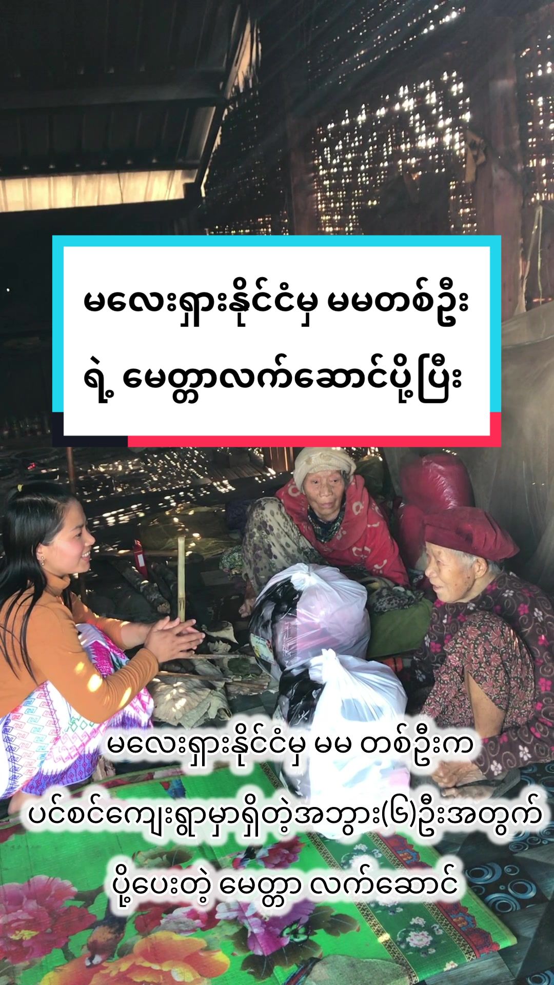 @ဇမီစတိုးပူတာအို