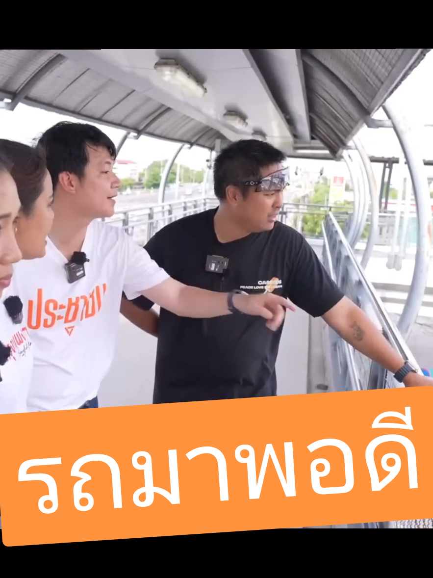 @ณัฐพงศ์ เปรมพูลสวัสดิ์ (คุง)