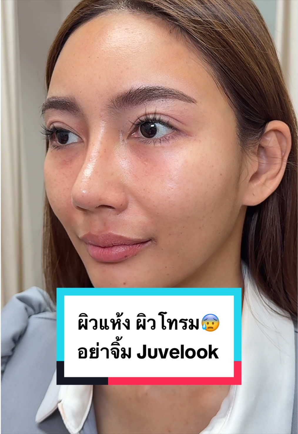 @Aura Xpress ฉีดหน้าราคาน่ารัก