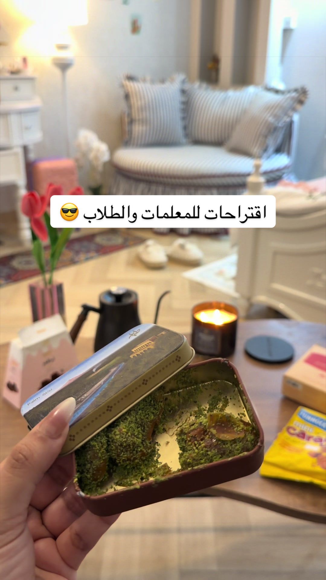 @ماجستيك