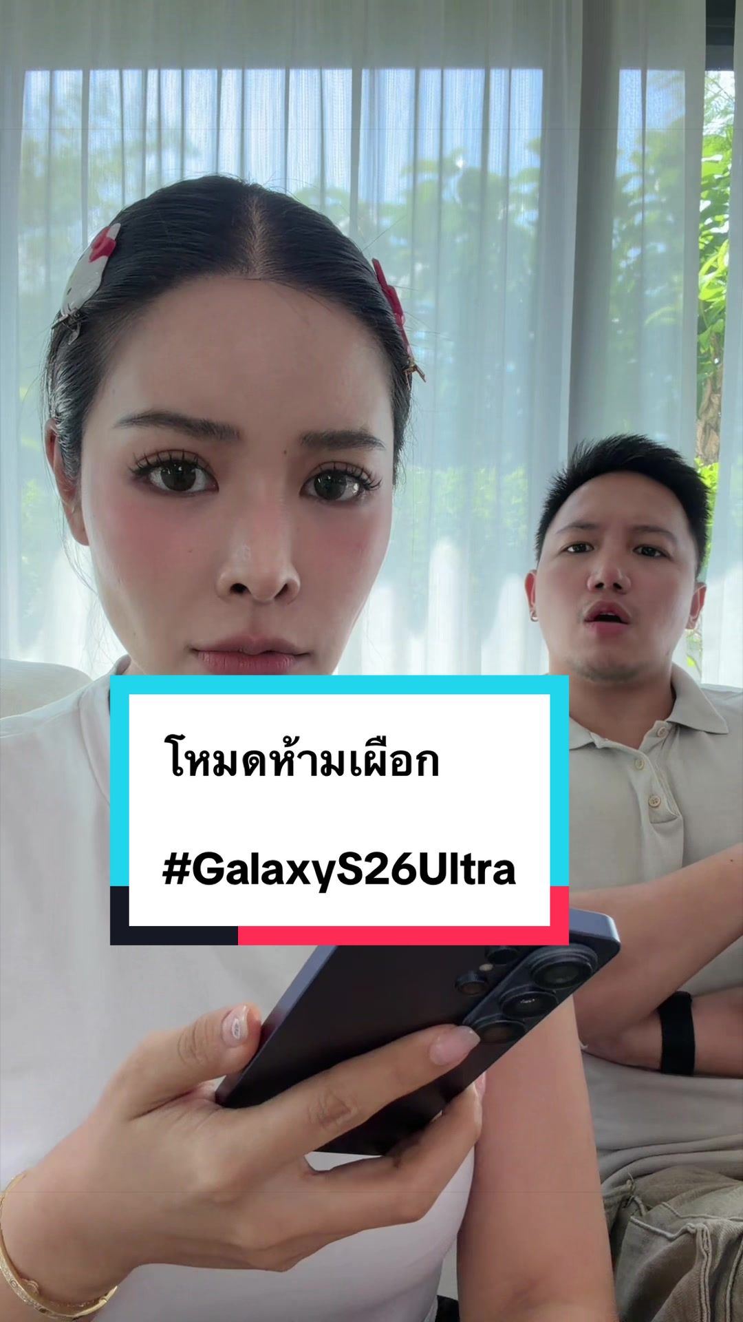 @น้องพอยไว้ดูคนเดียวอิอิ