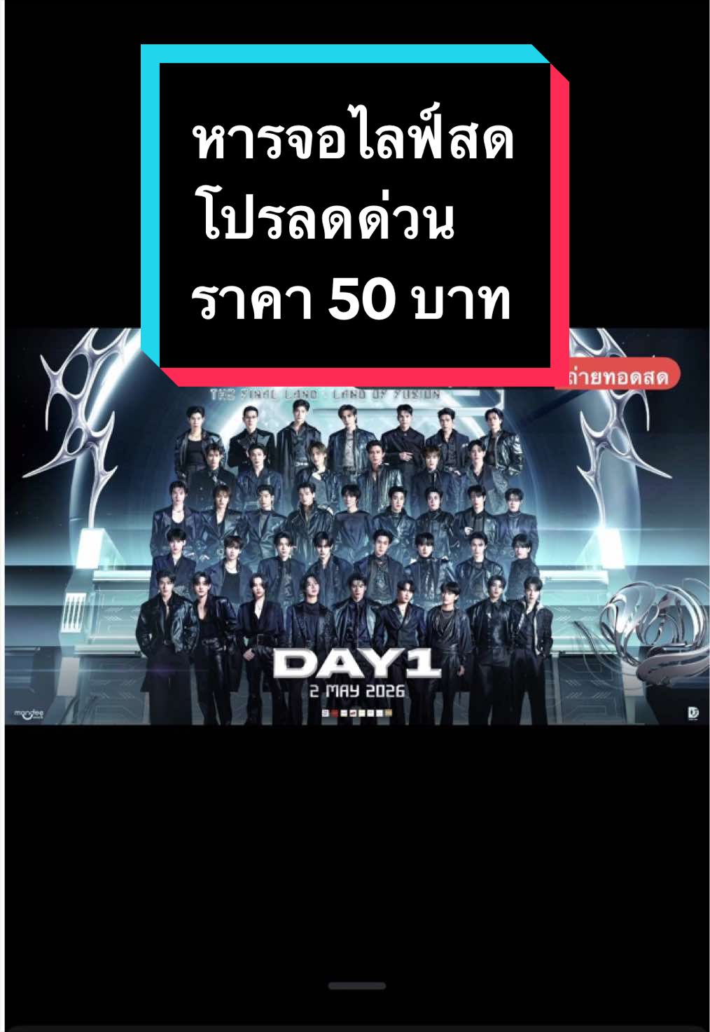 @หารไลฟ์ by mayuu