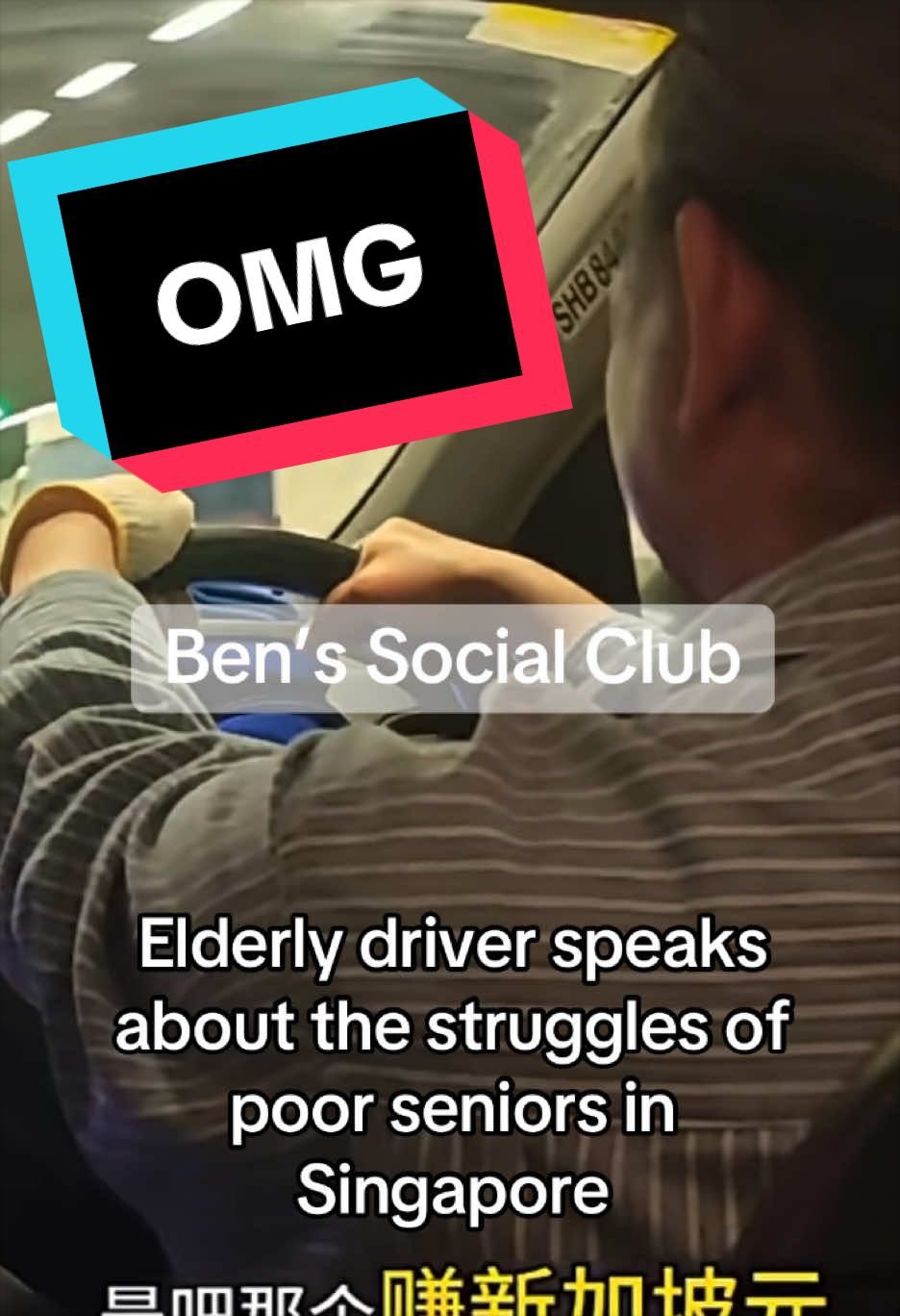 @Ben&rsquo;s Social Club
