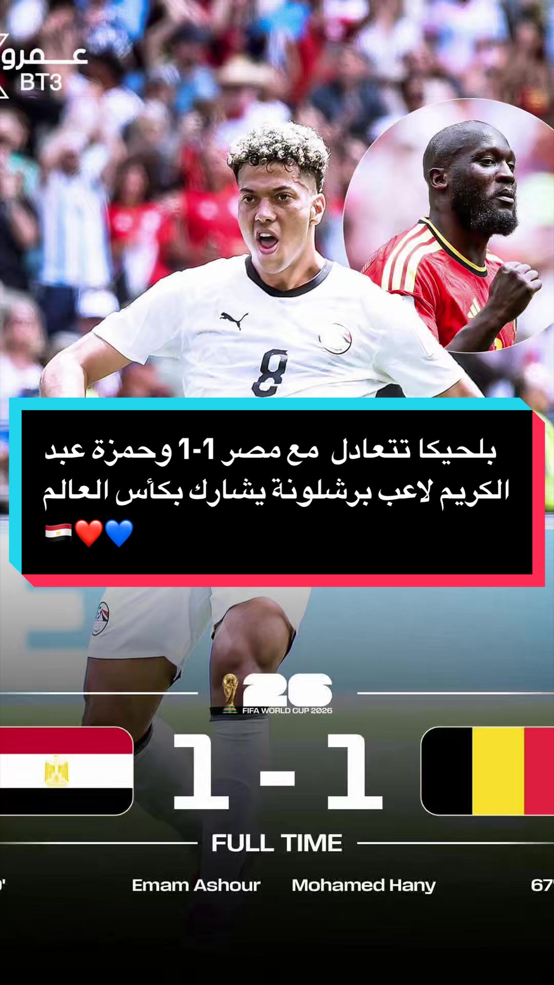 @مصطفى ديلو 💙❤️