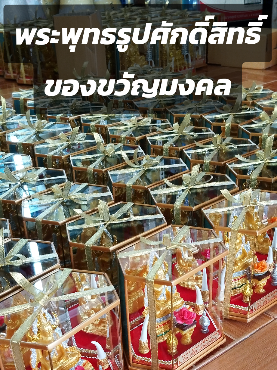 @ร้านจันทร์สม ตู้พระมงคล
