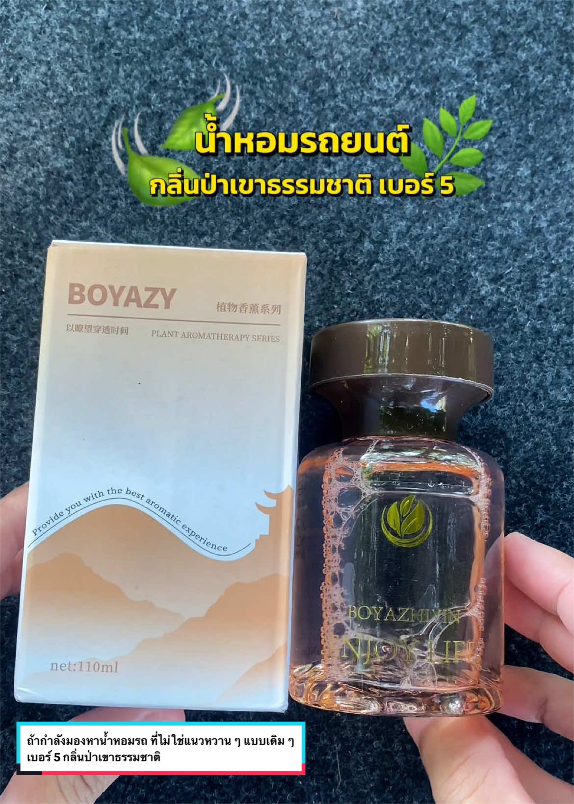 @อยากจะเทสดี