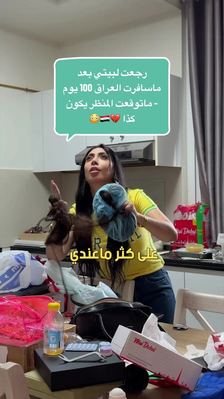 @تالا صفوان - Tala Safwan 🌴