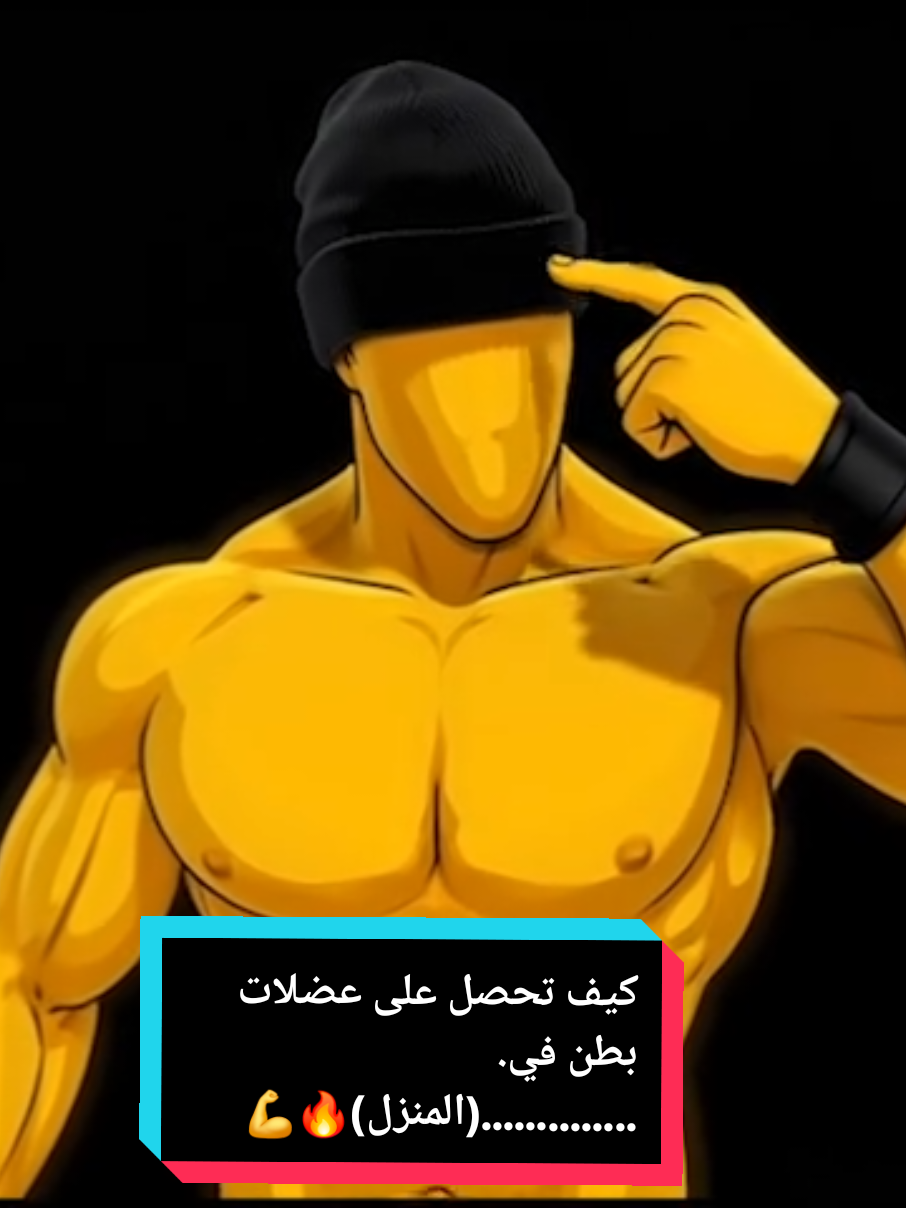 @Fitness.King