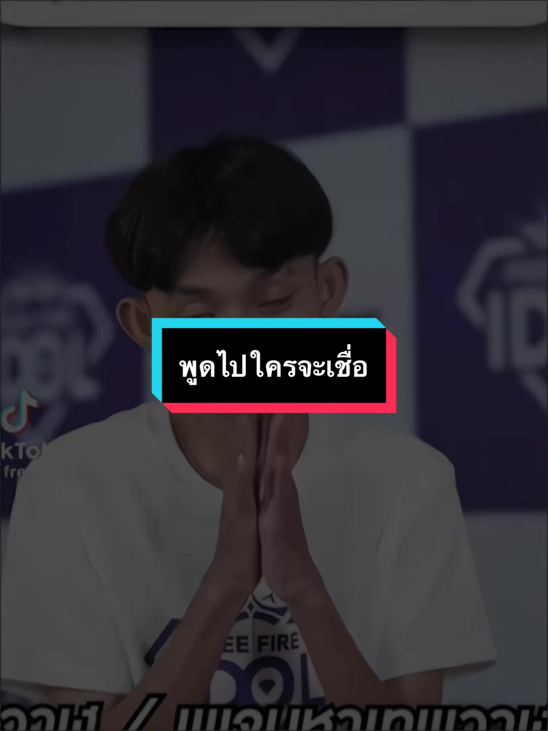 @เพจ มหาเทพวาฬ (ตัวจริงนะค้าบ)