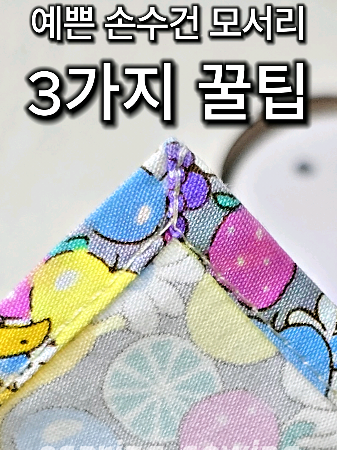 @ospring_sewing