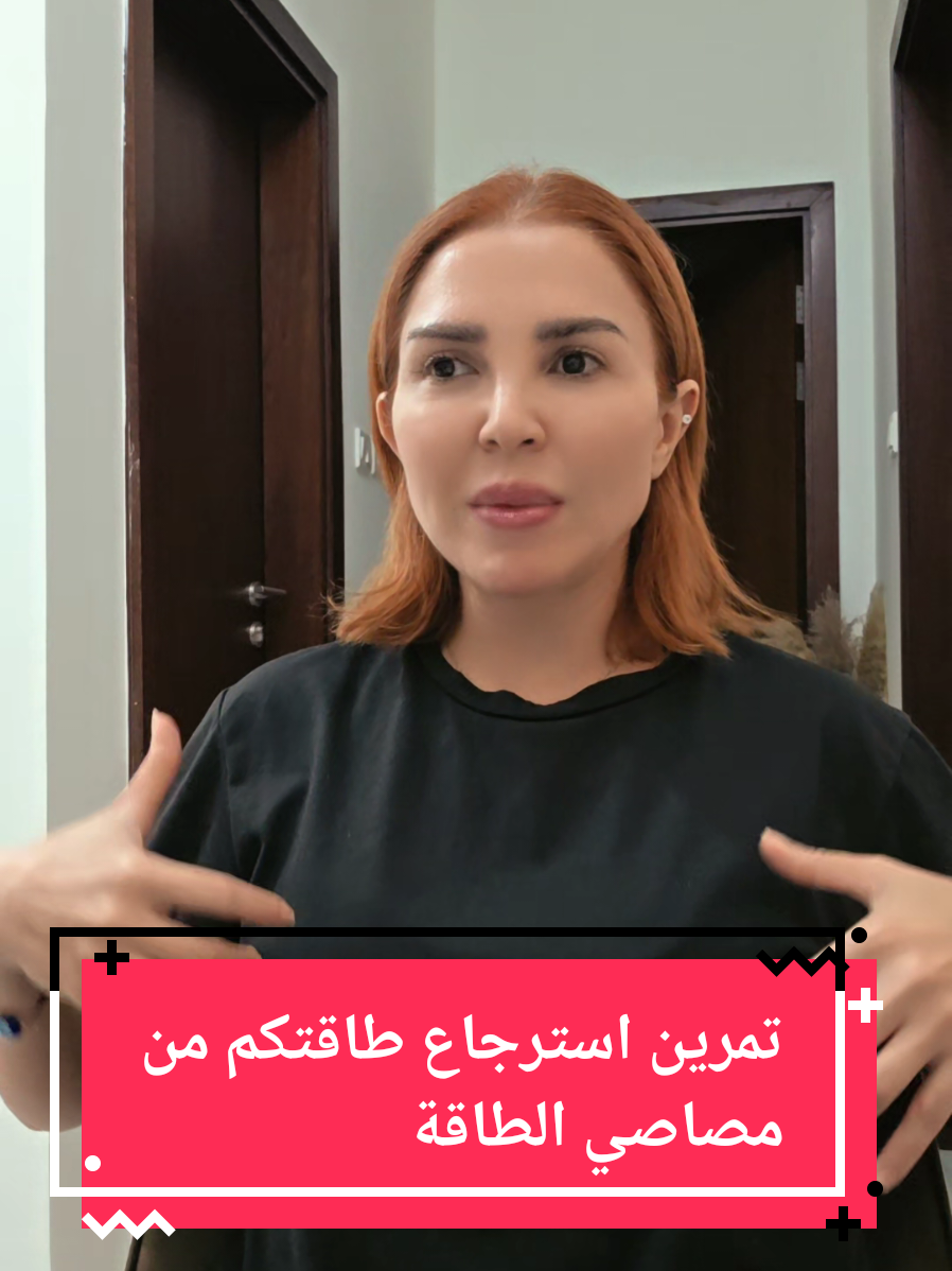 @Maya Taher