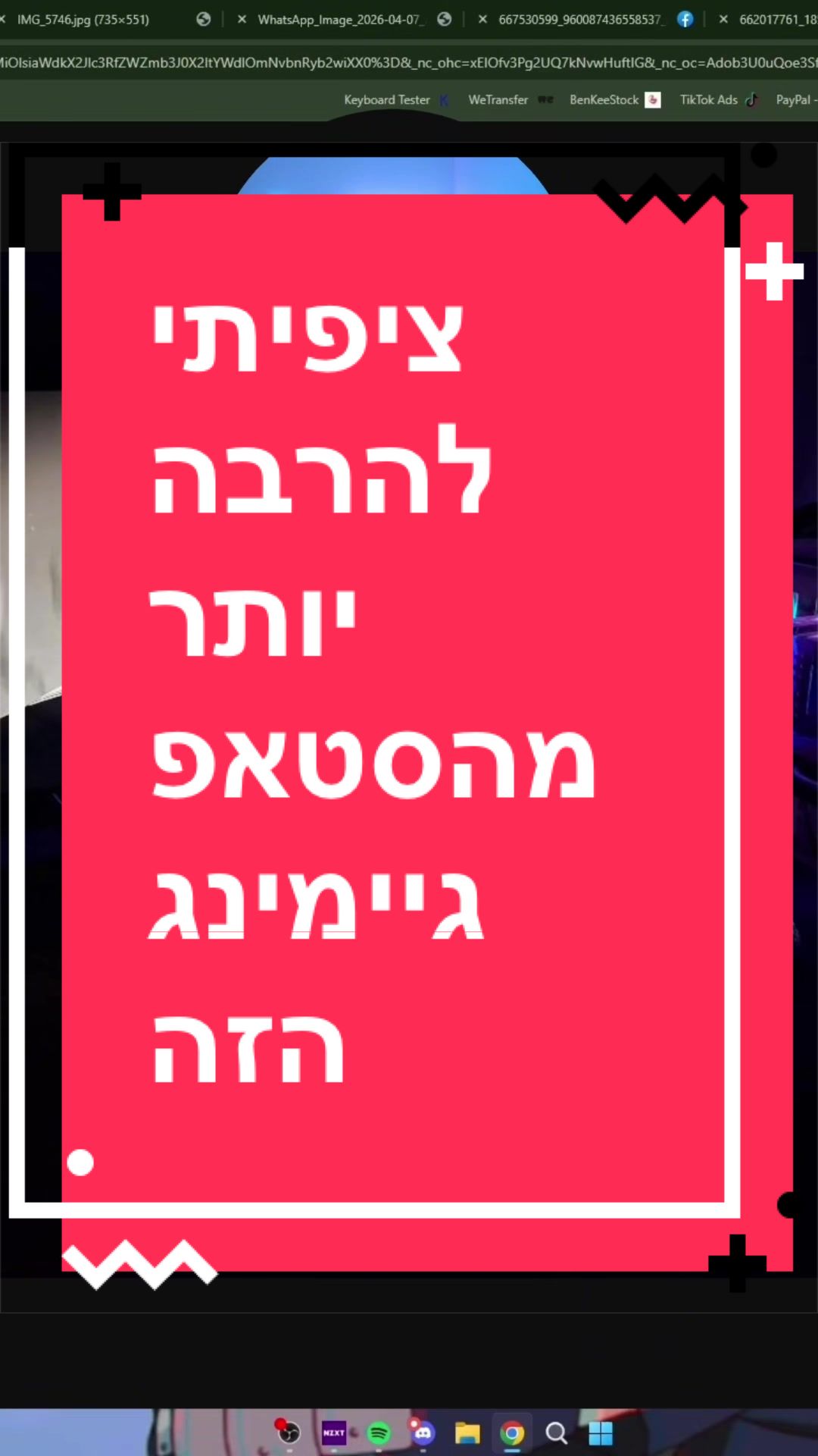 @BenKeePcs | בן קילשטיין