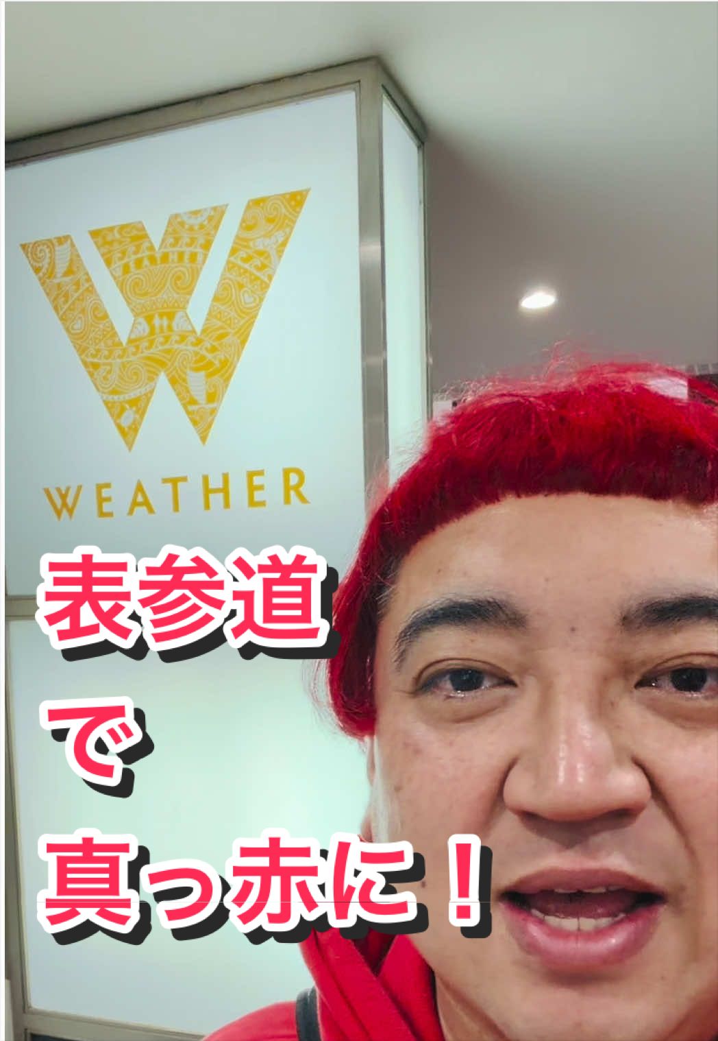 @デッカチャン🥁（DJ DEKKA）