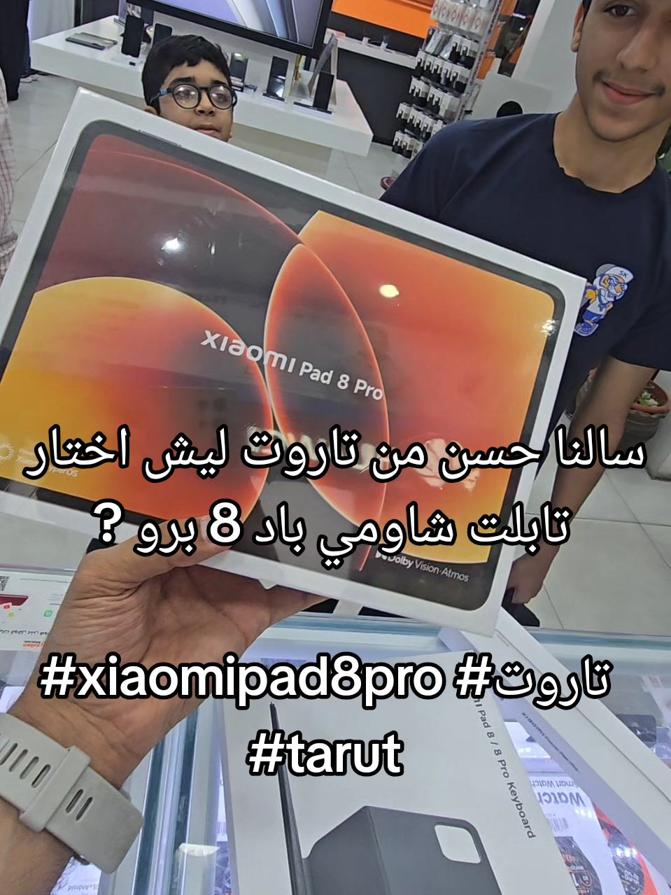 @ال مدن للاتصالات