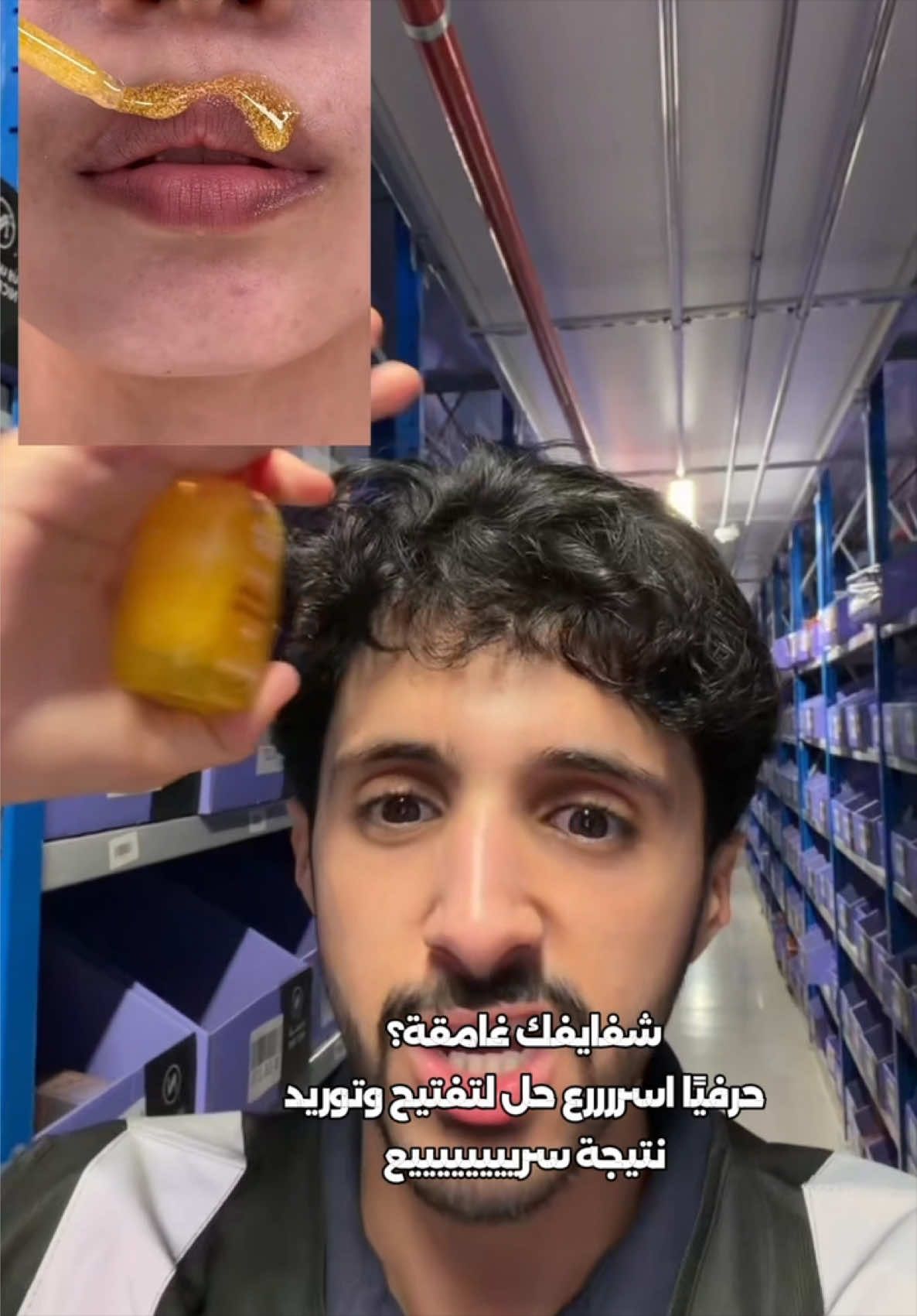 @Niceonesa | نايس ون