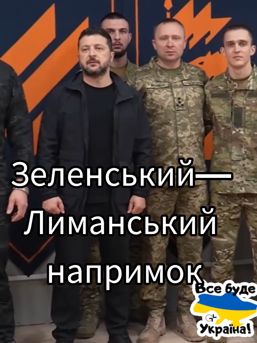 @Широкопояс Олена