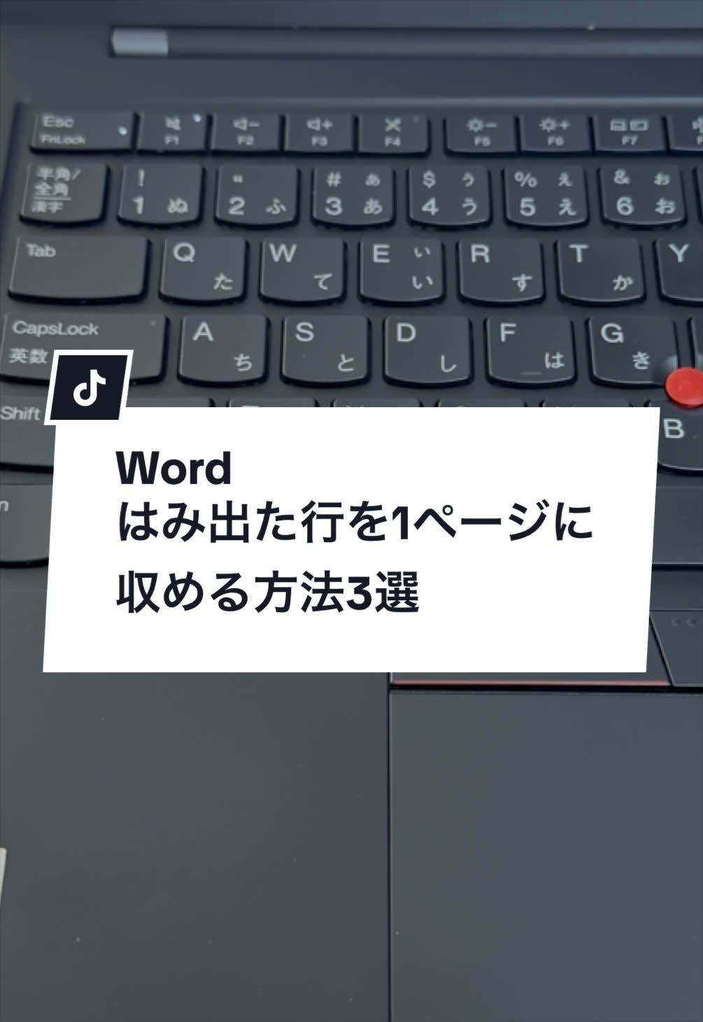 @なおたろ|パソコン&スマホ便利術