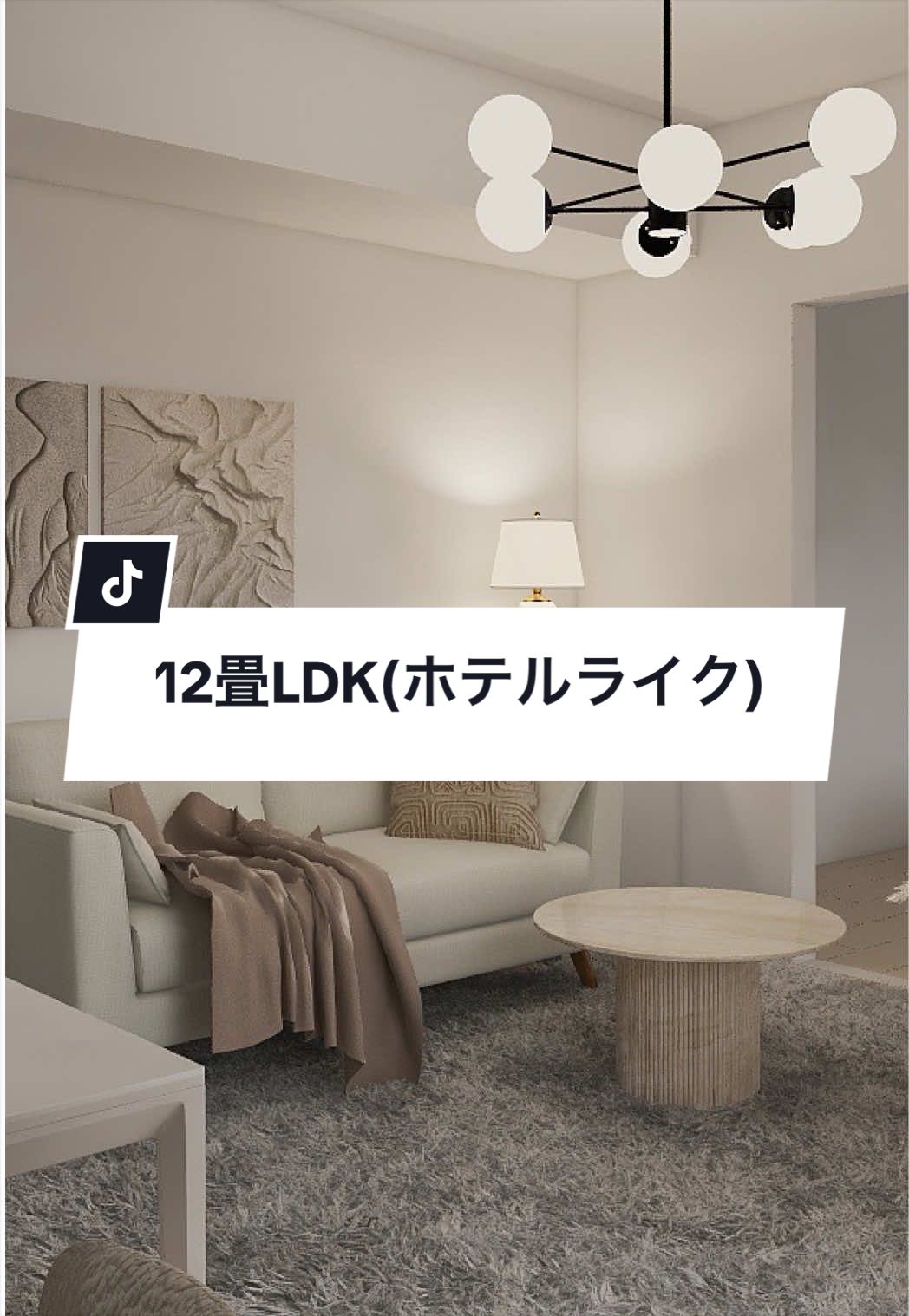 @INTERIOR DOJYO／インテリア道場