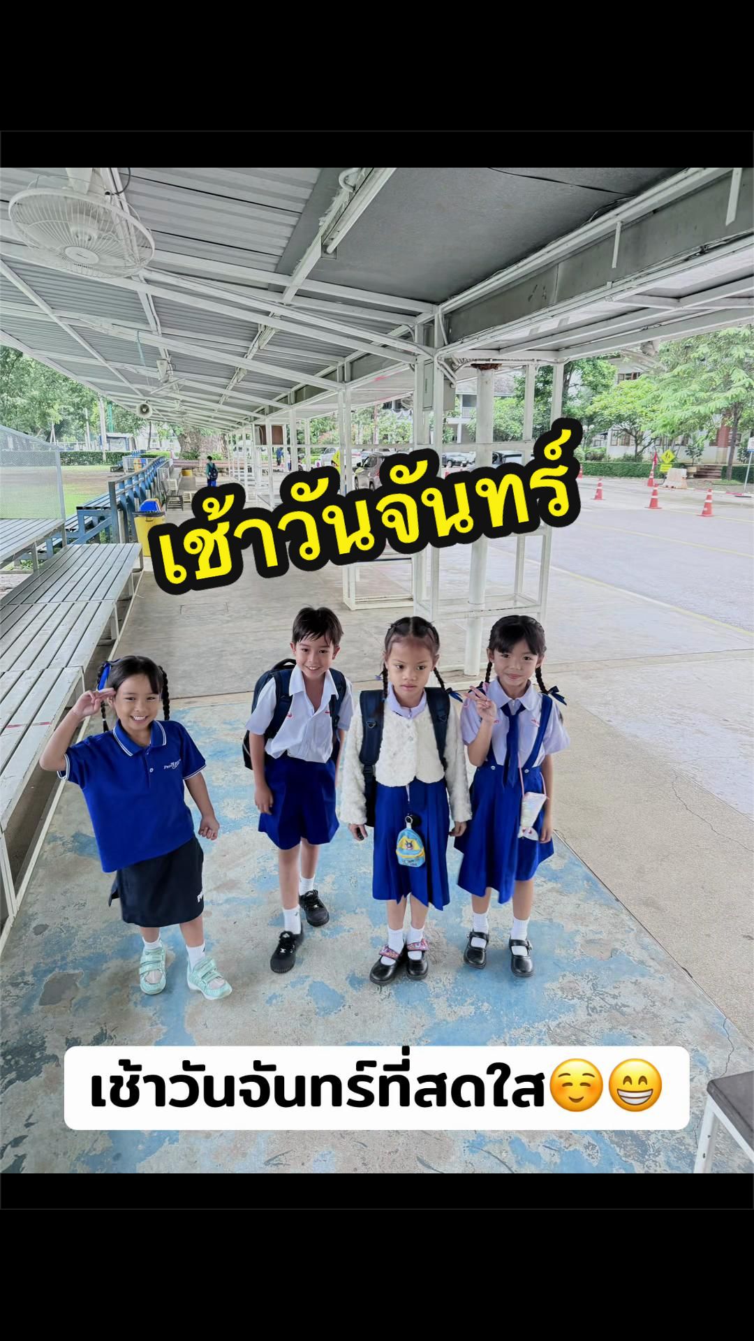 @พี่ไพร์มน้องพราวด์