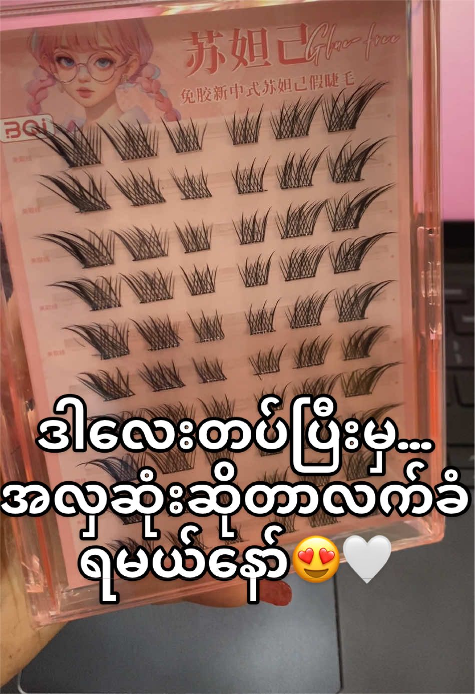 @Zinthibeauty