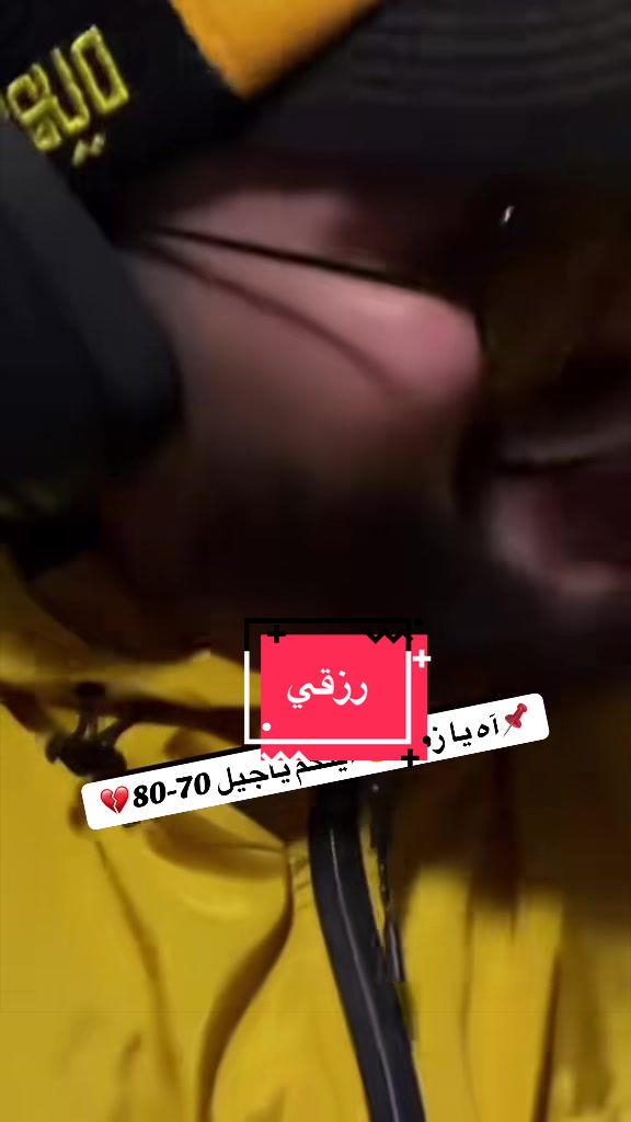 @🦁TI🎶O🇲🇦R🎵y🎙️